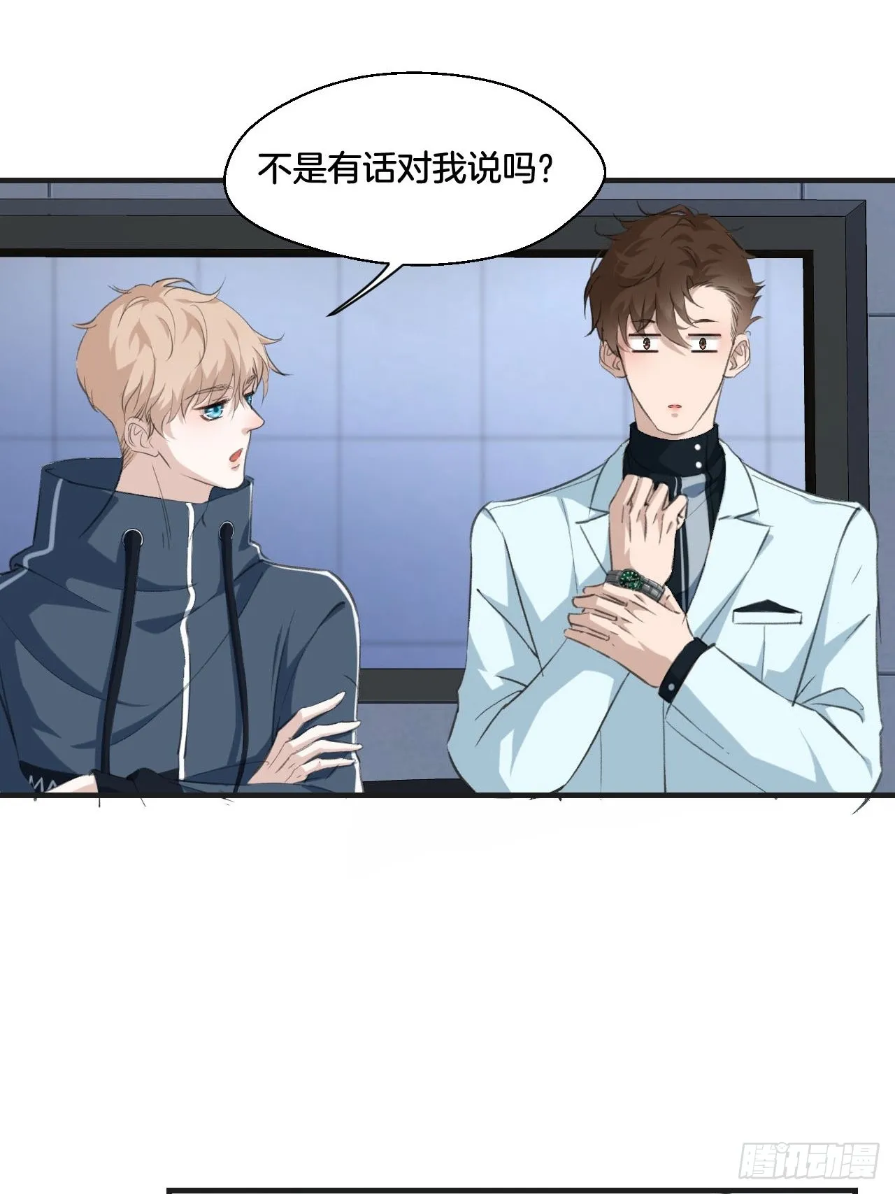 心动的声音漫画,他的标准2图