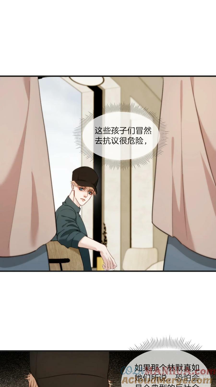 心动的声音漫画免费观看全集漫画,天生坏种（2）1图