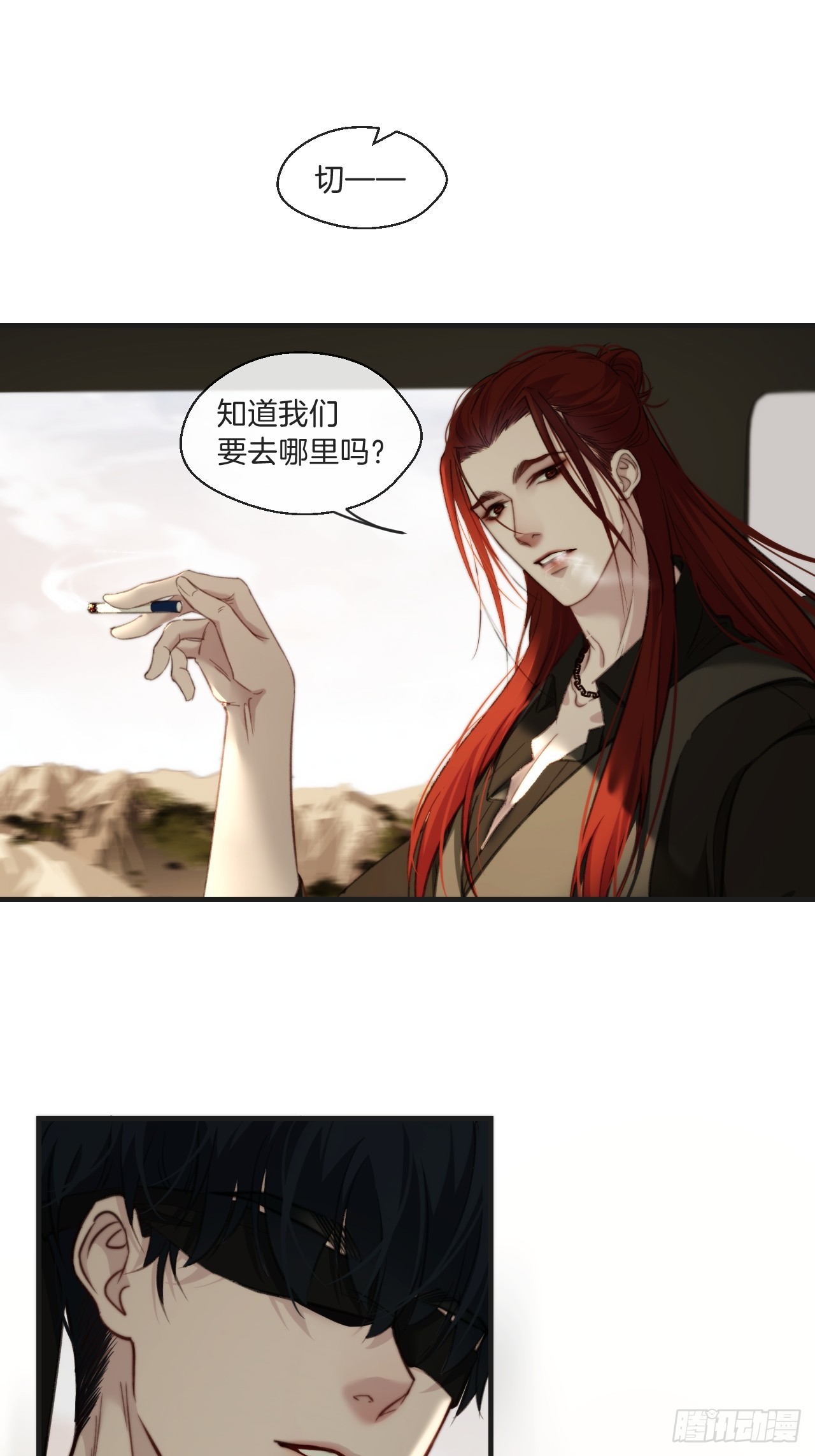 心动的声音免费下拉式观看漫画,出现了新的女人(下)1图