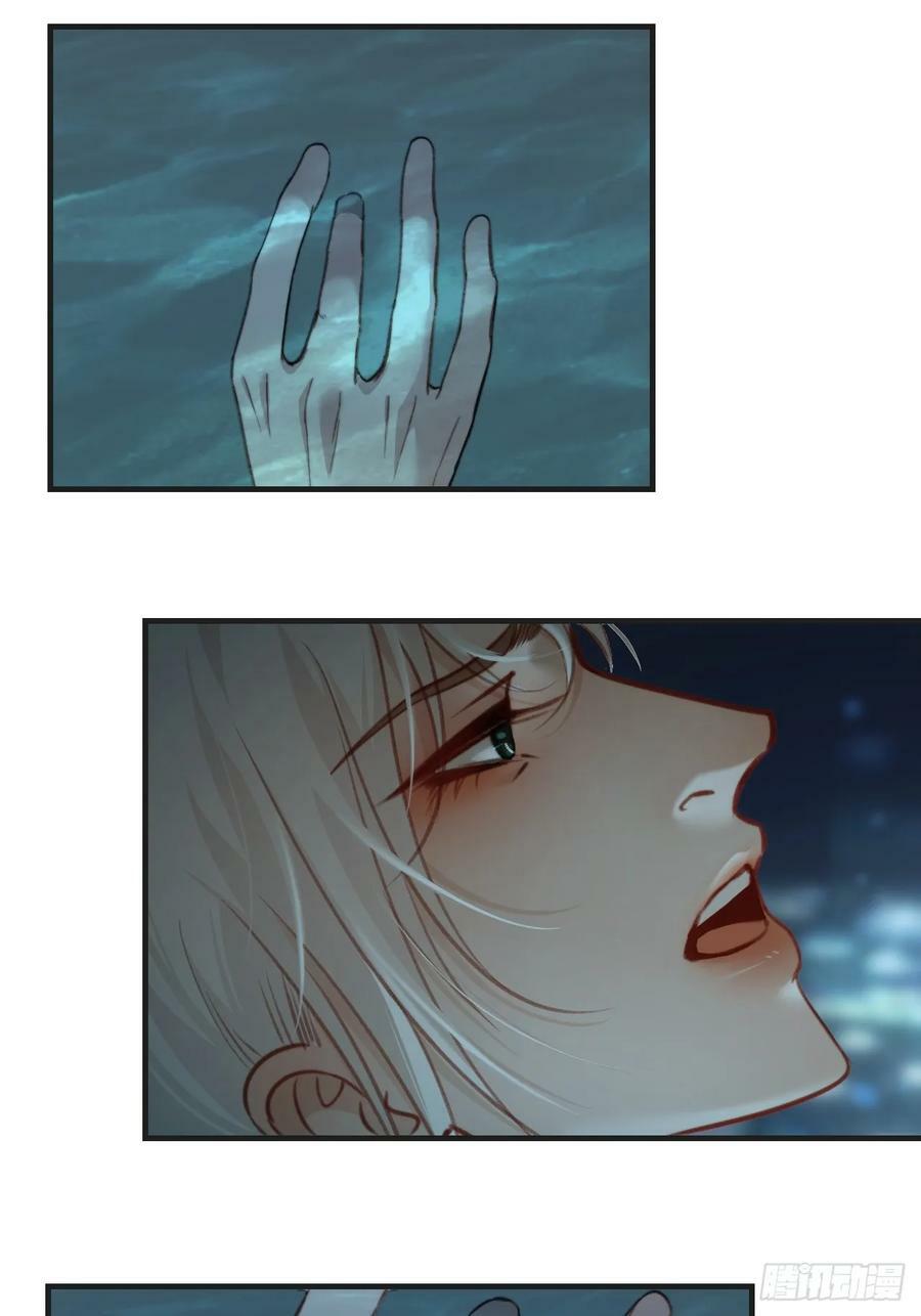 心动的声音完整版漫画,把你交给我（5）2图
