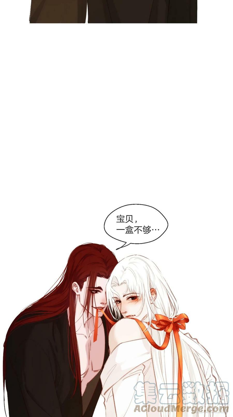 心动的声音全集免费漫画在线观看漫画,公告白色情人节1图