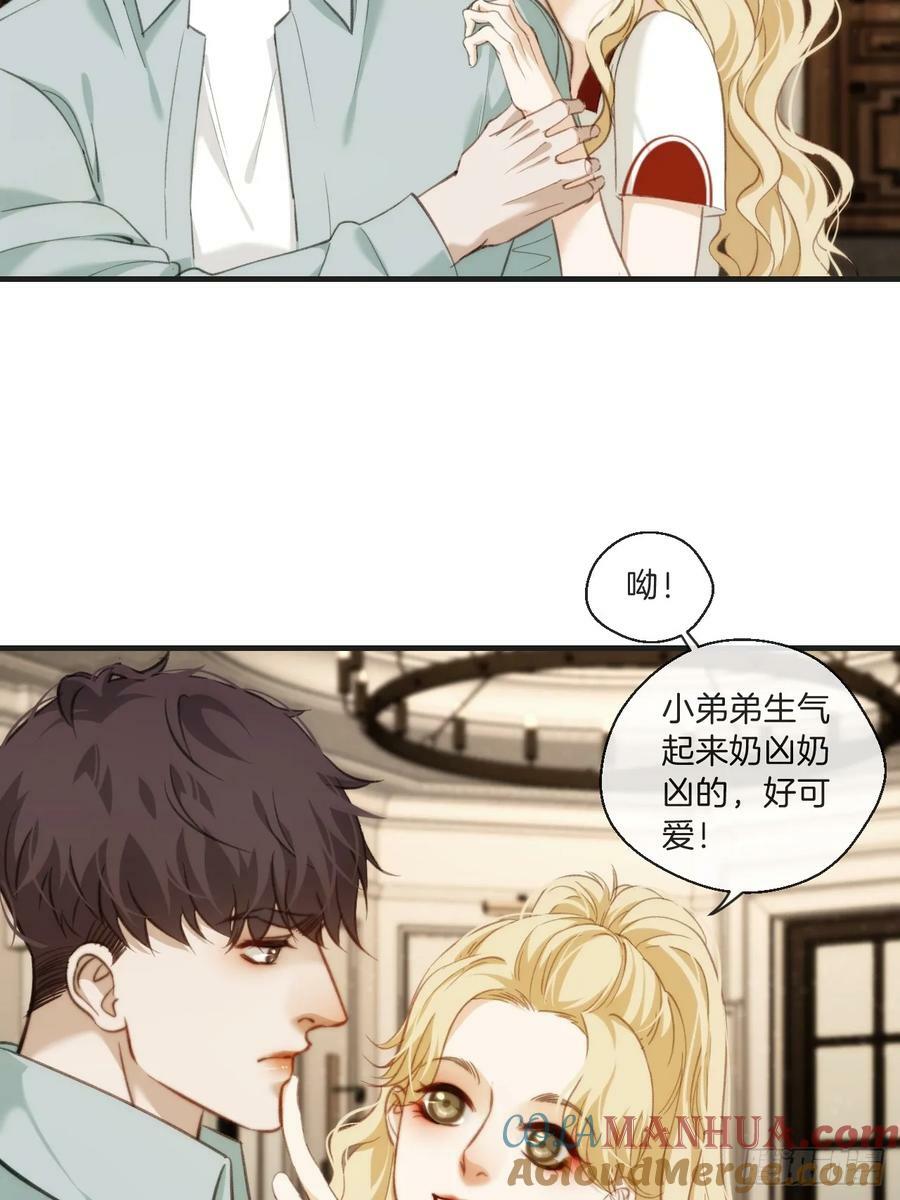 心动的声音漫画免费阅读在线全集下拉式漫画,天生坏种（1）1图