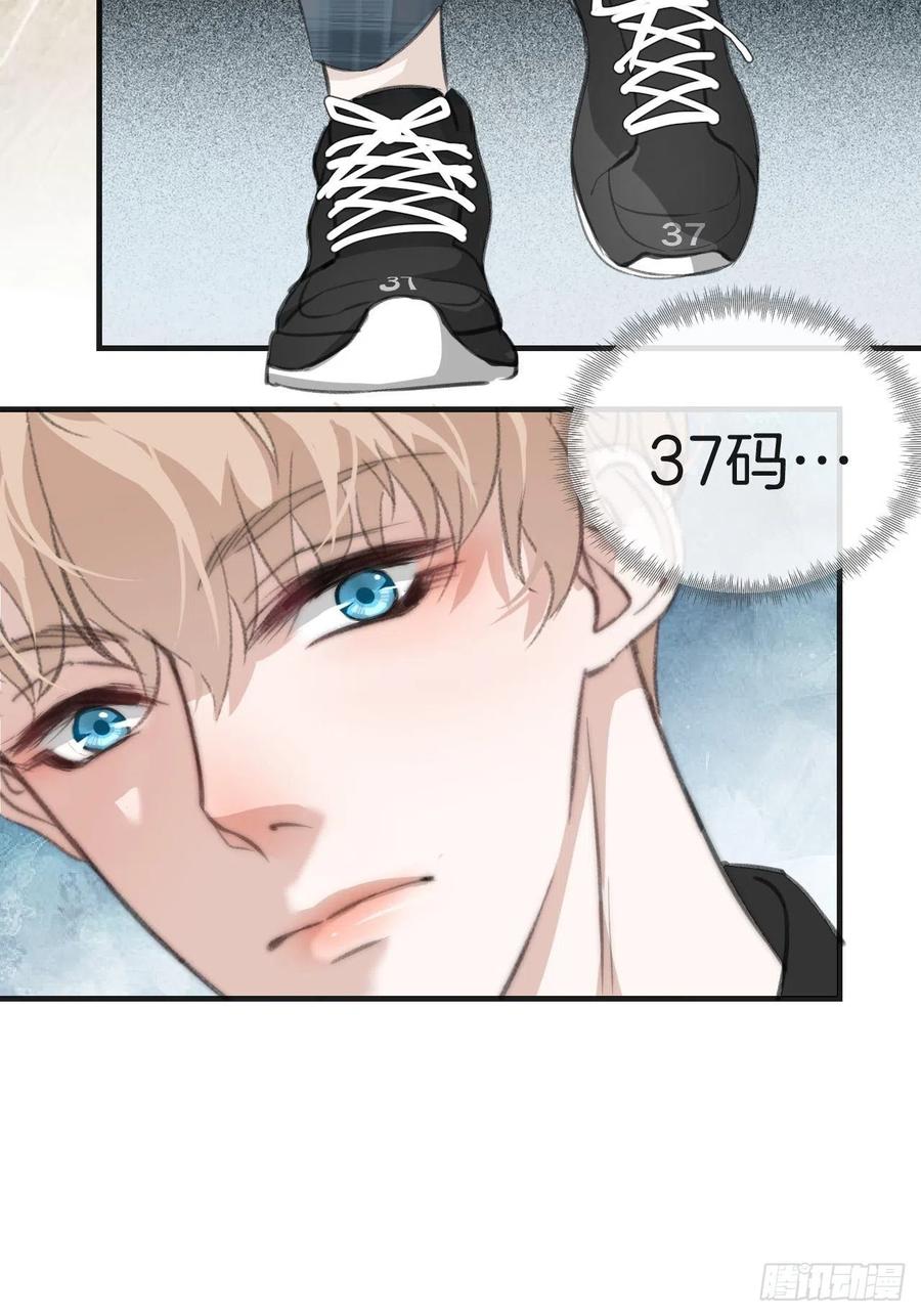 心动的声音漫画免费观看下拉式阅读漫画,女性嫌疑人（中）2图