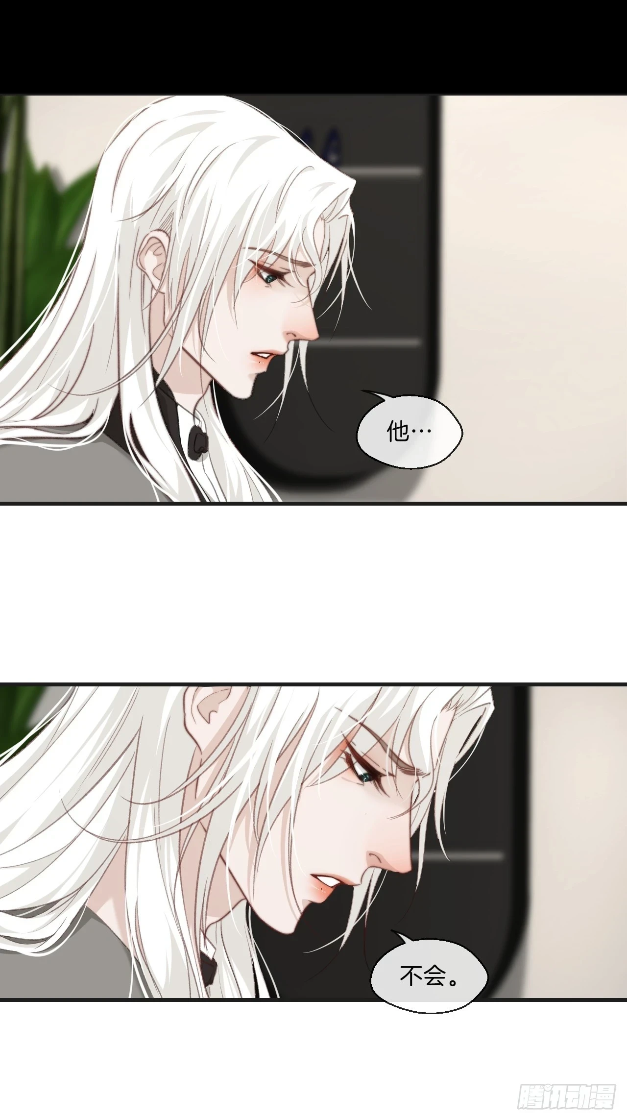 心动的声音漫画免费观看下拉式阅读漫画,江沁1图