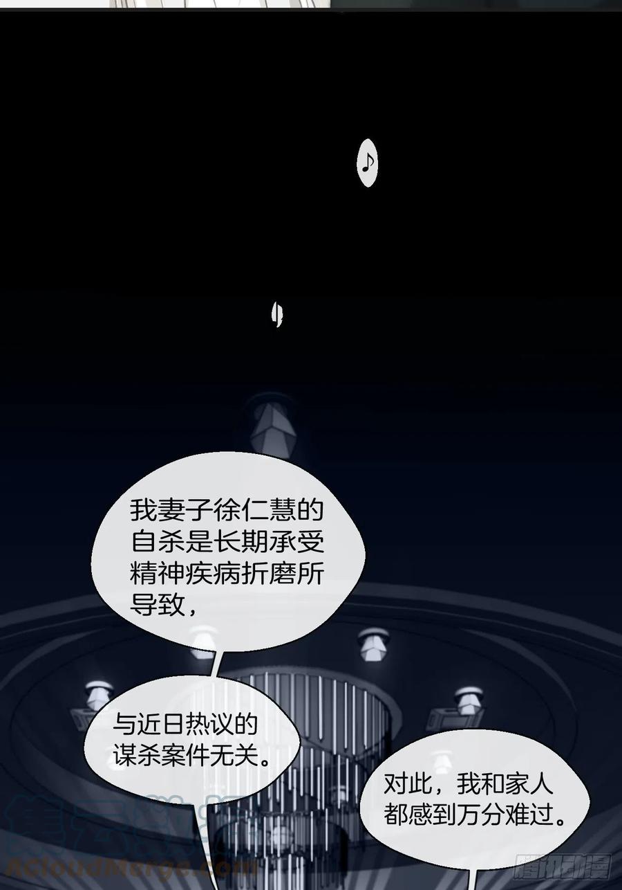 心动的声音小说林默英俊最后结局漫画,十二年前的事（上）1图