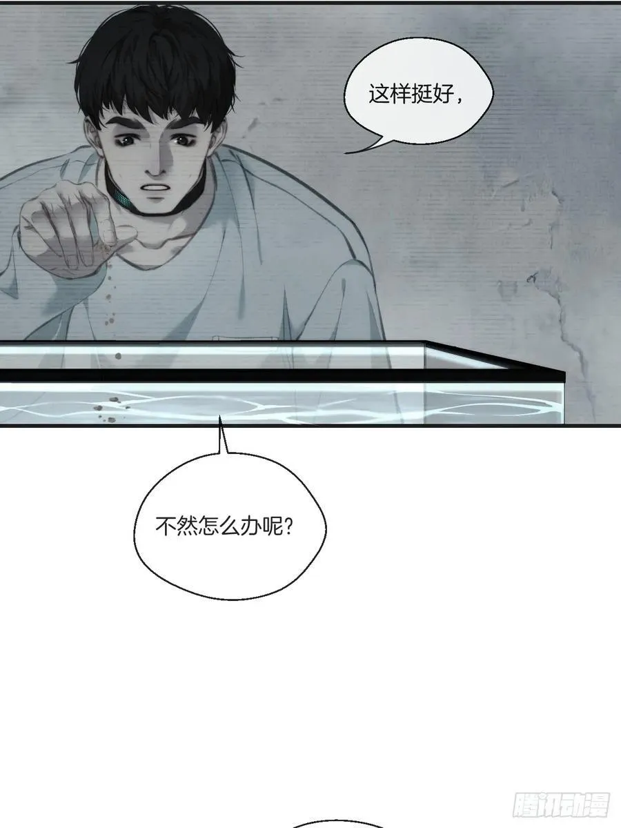 心动的声音没有马赛克在哪看漫画,天生坏种（27）1图