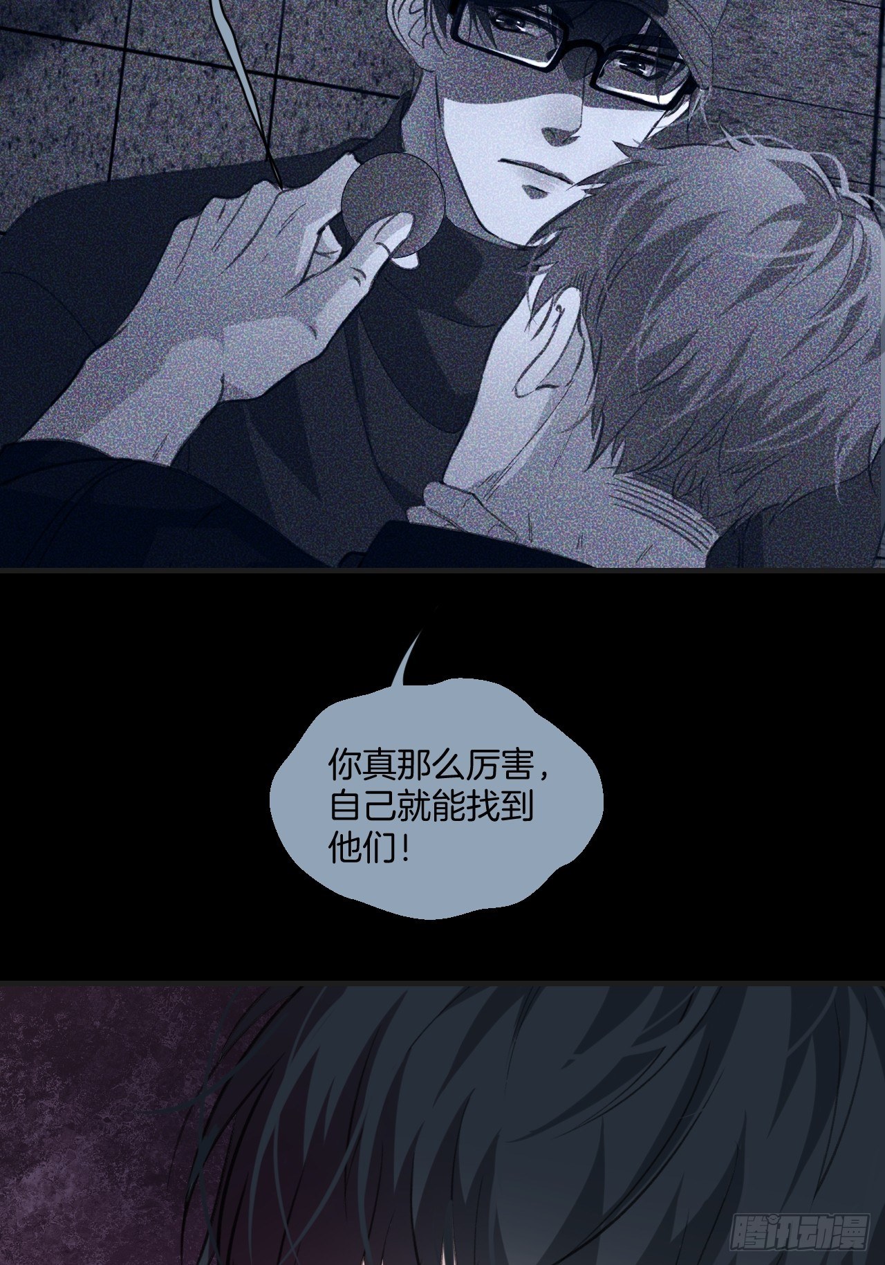 心动的声音漫画免费观看下拉式阅读漫画,衔尾蛇1图