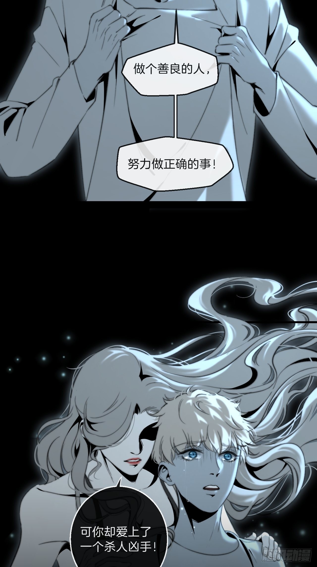 心动的声音林默小说全文免费阅读漫画,清醒1图