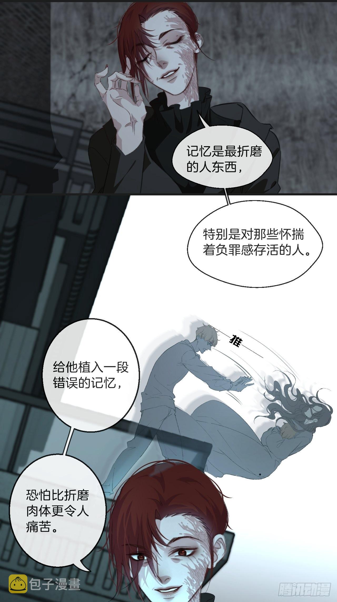 心动的声音小说林默英俊最后结局漫画,被侮辱的人2图