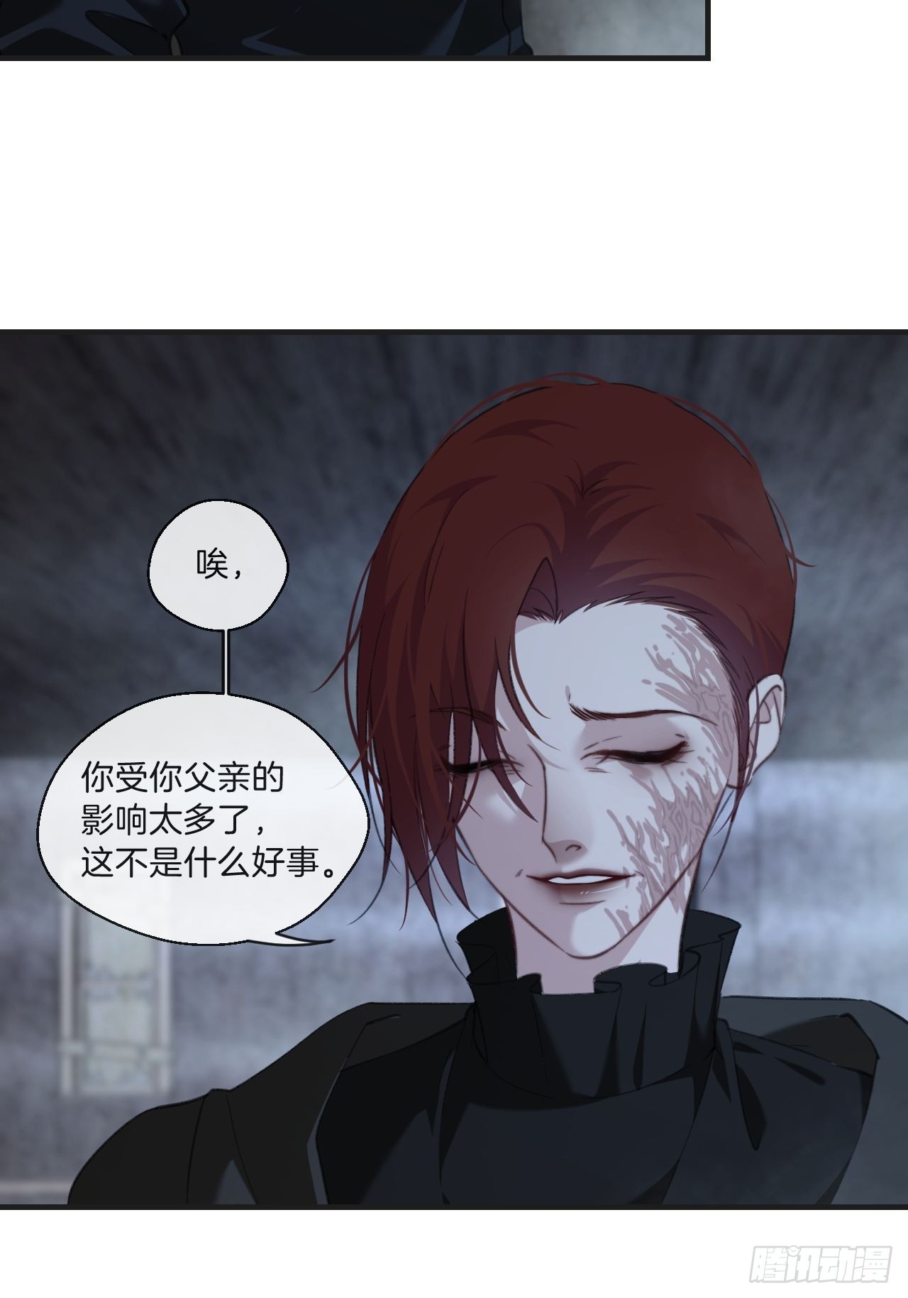 心动的声音完整版漫画,母亲的目的2图