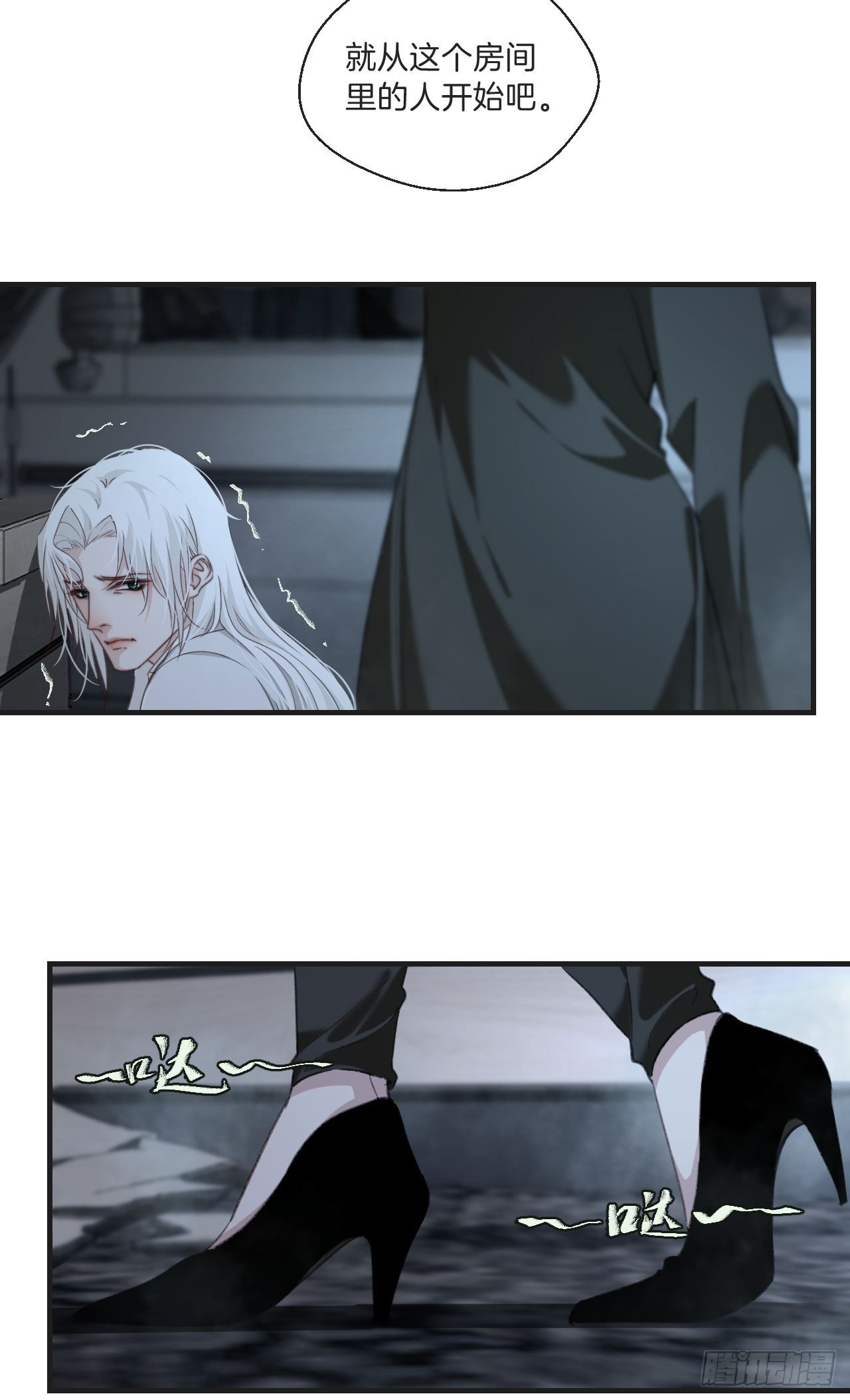 心动的声音完整版漫画,母亲的目的2图