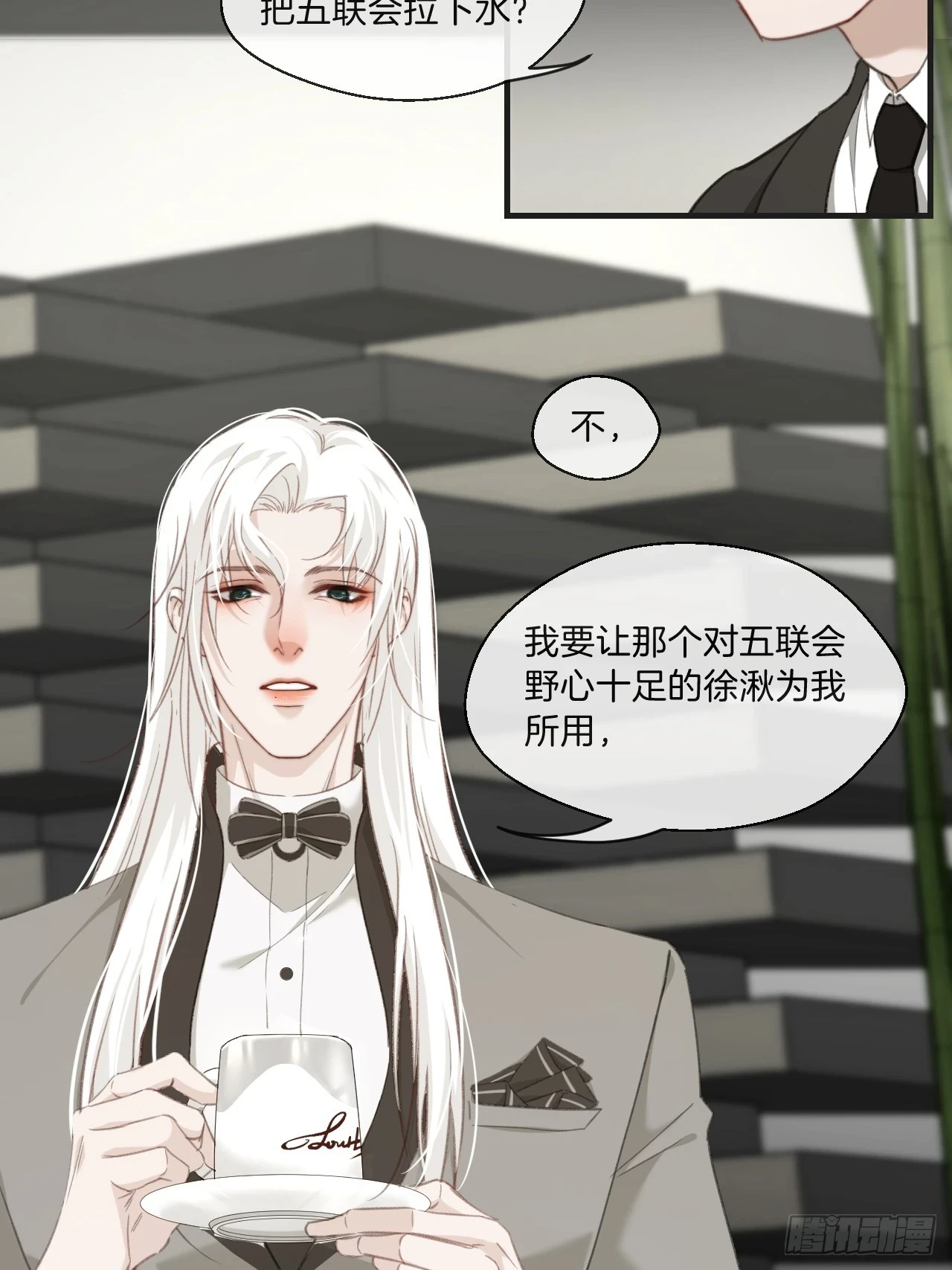 心动的声音免费观看下拉式阅读漫画,江沁2图