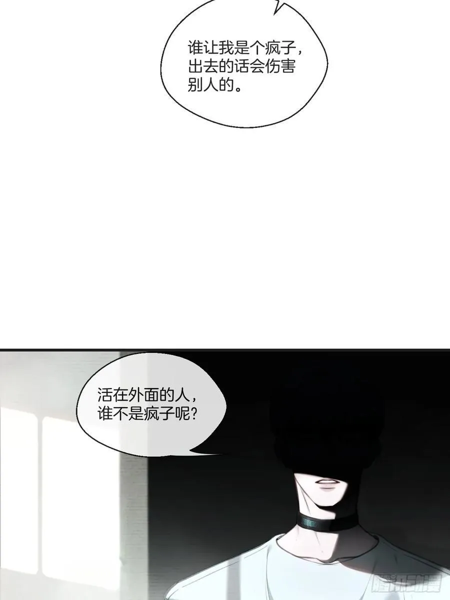 心动的声音没有马赛克在哪看漫画,天生坏种（27）2图