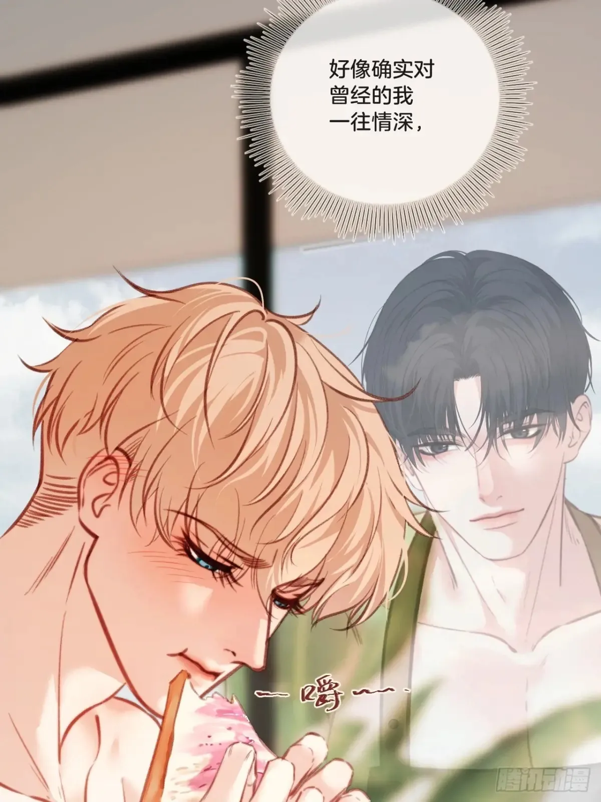 心动的声音漫画免费观看下拉式阅读漫画,天生坏种30（下）1图