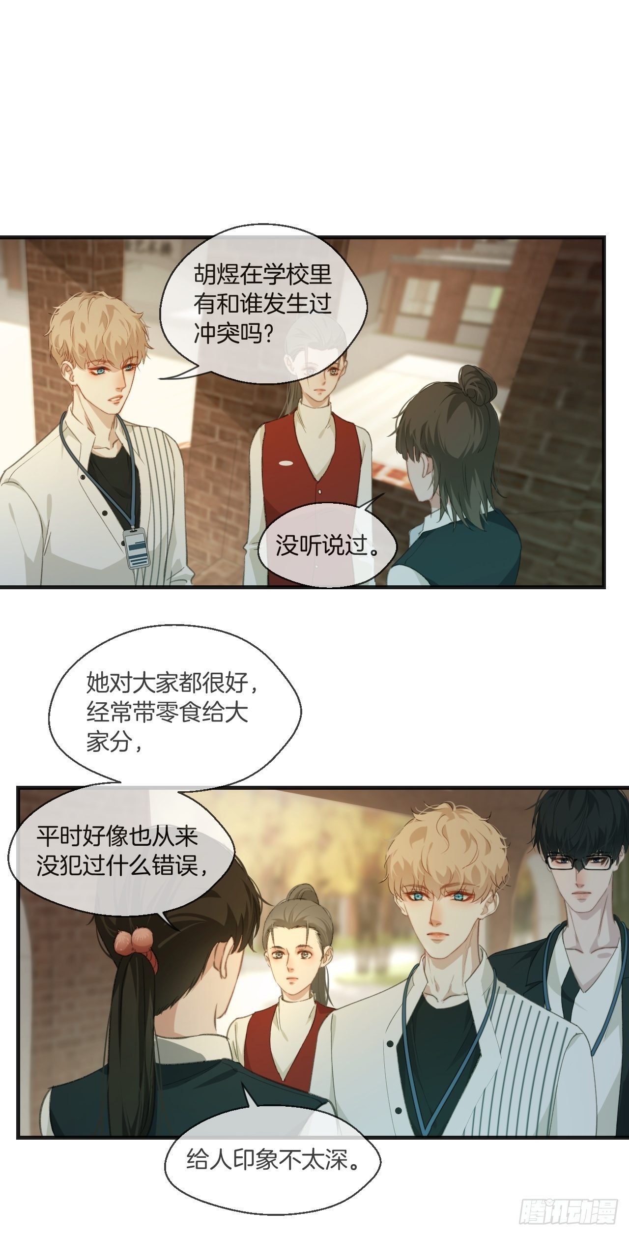 心动的声音免费下拉式观看漫画,绑架2图