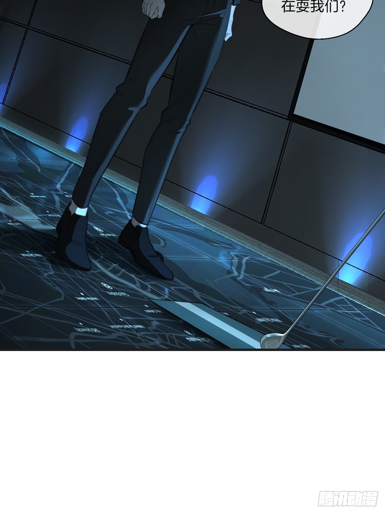 心动的声音漫画免费观看下拉式阅读漫画,分立阵营的两人1图