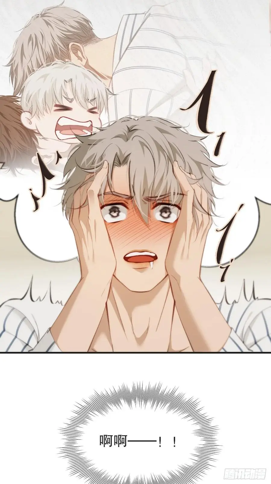 心动的声音漫画免费观看下拉式阅读漫画,天生坏种（19）2图