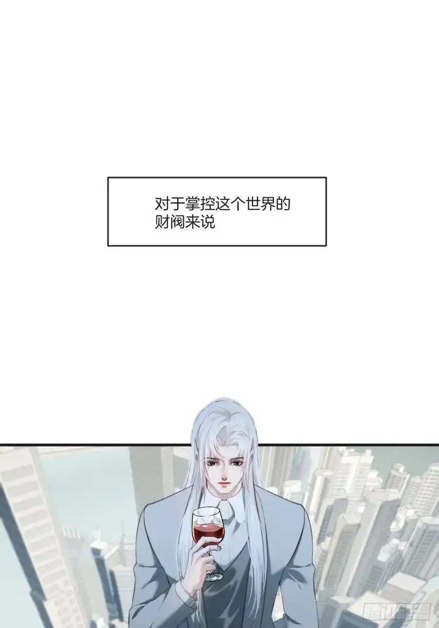 心动的声音漫画副cp漫画,彦湫独立篇（1）2图