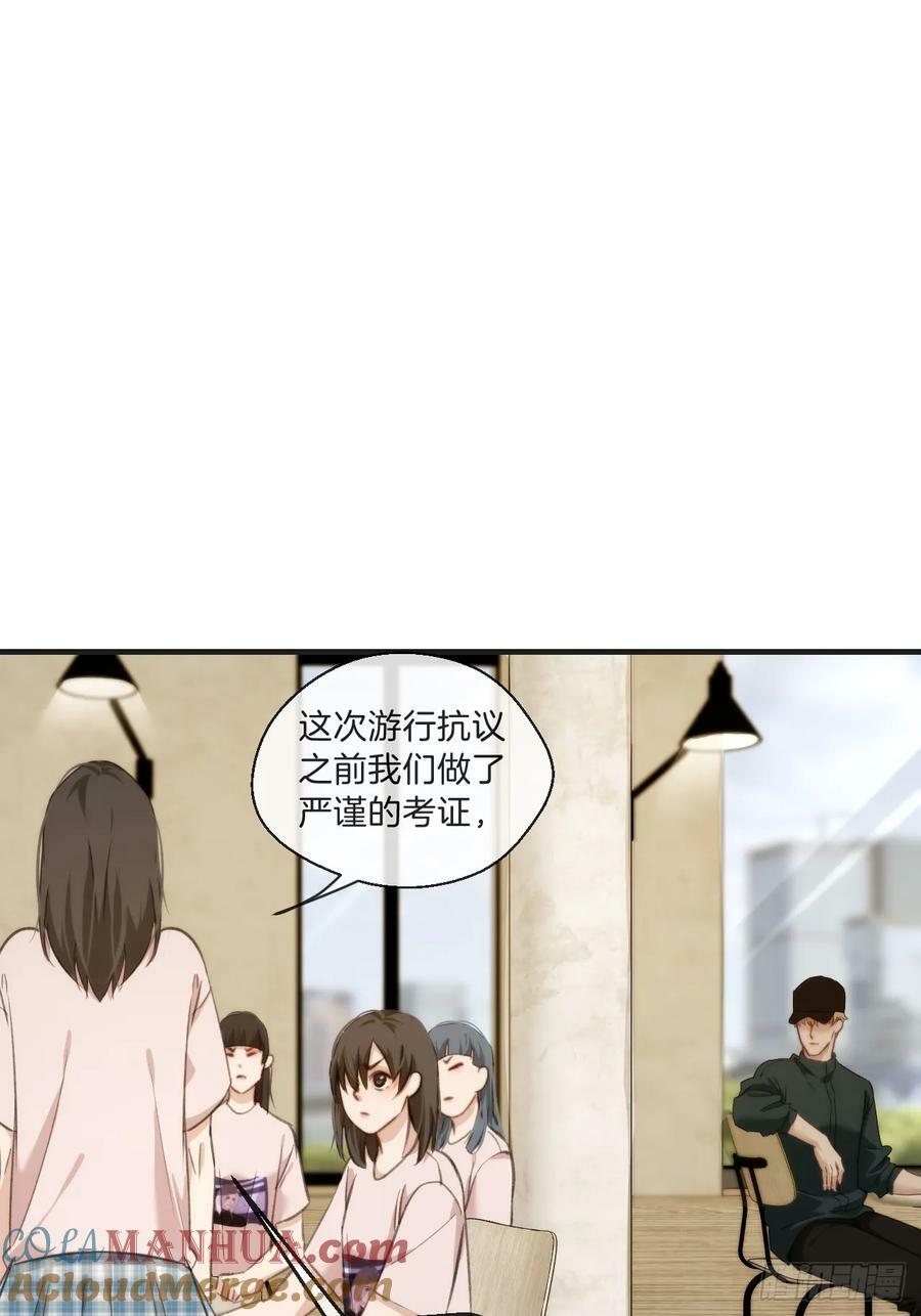 心动的声音徐湫林洲彦漫画免费漫画,天生坏种（2）1图