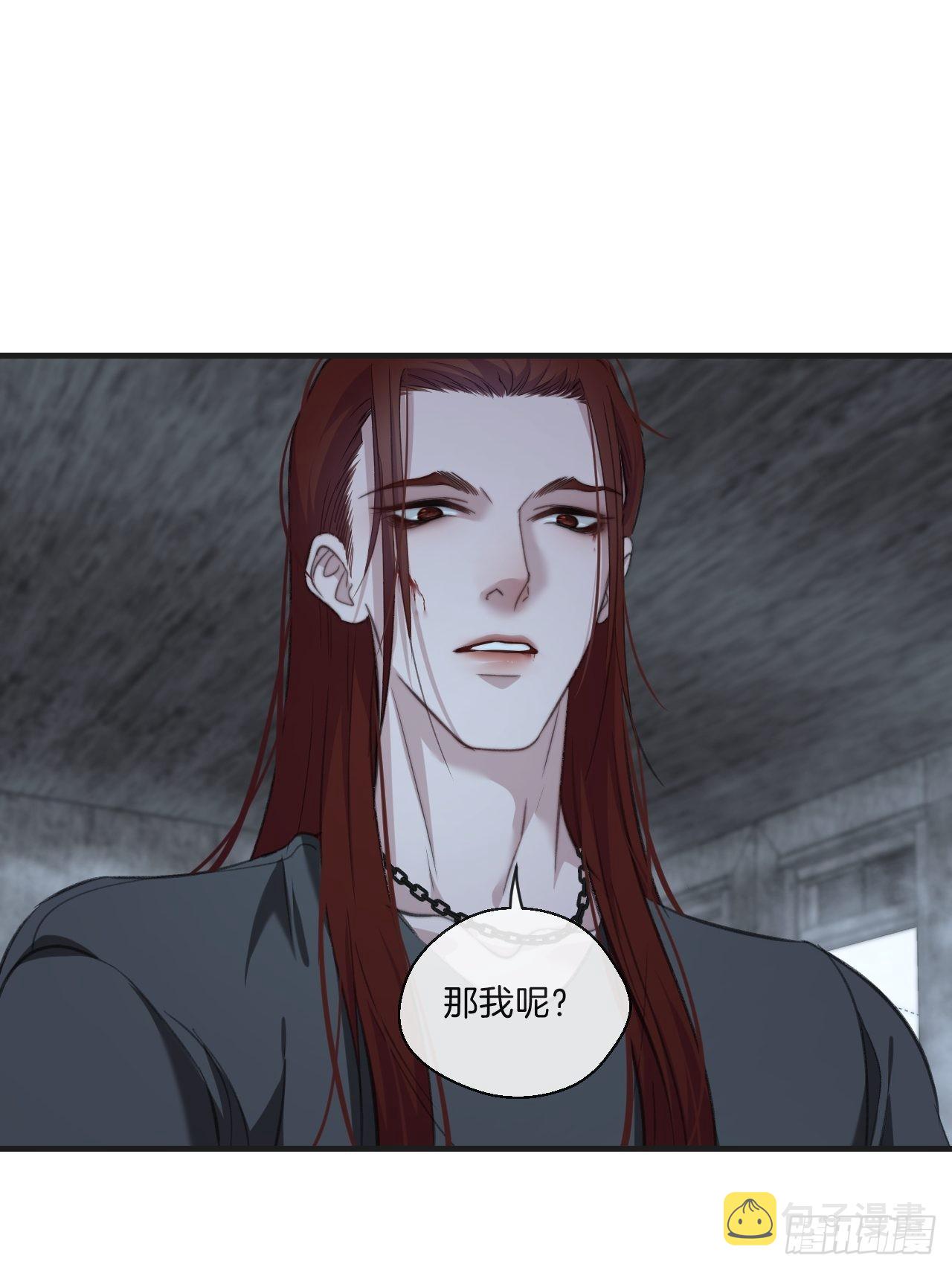 心动的声音完整版漫画,被侮辱的人1图