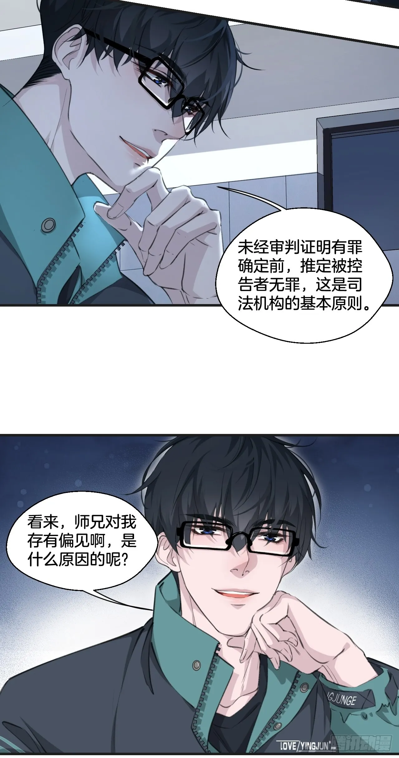 心动的声音小说林默英俊最后结局漫画,挑衅1图