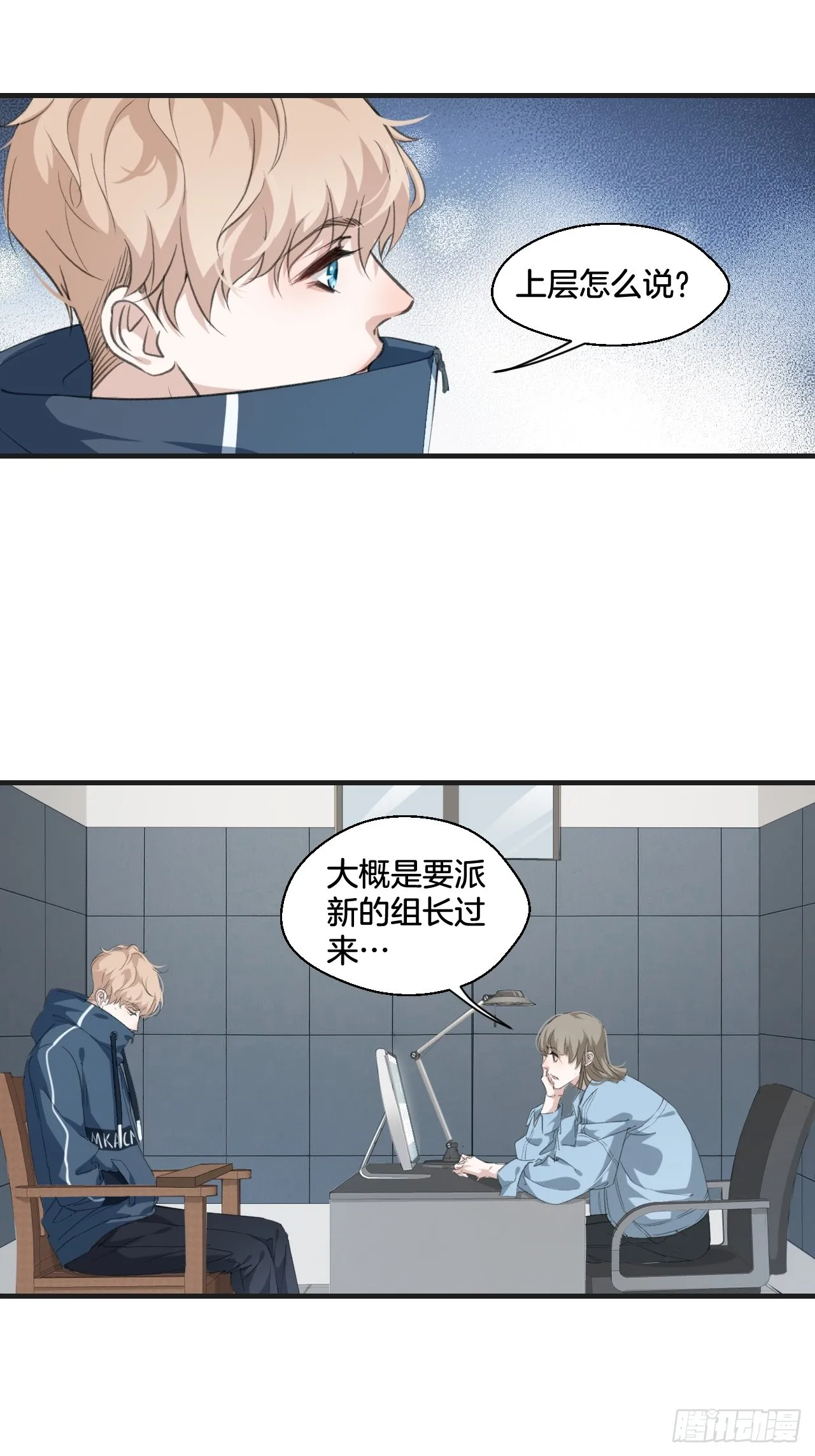 心动的声音在哪个软件上看漫画,接受调查1图