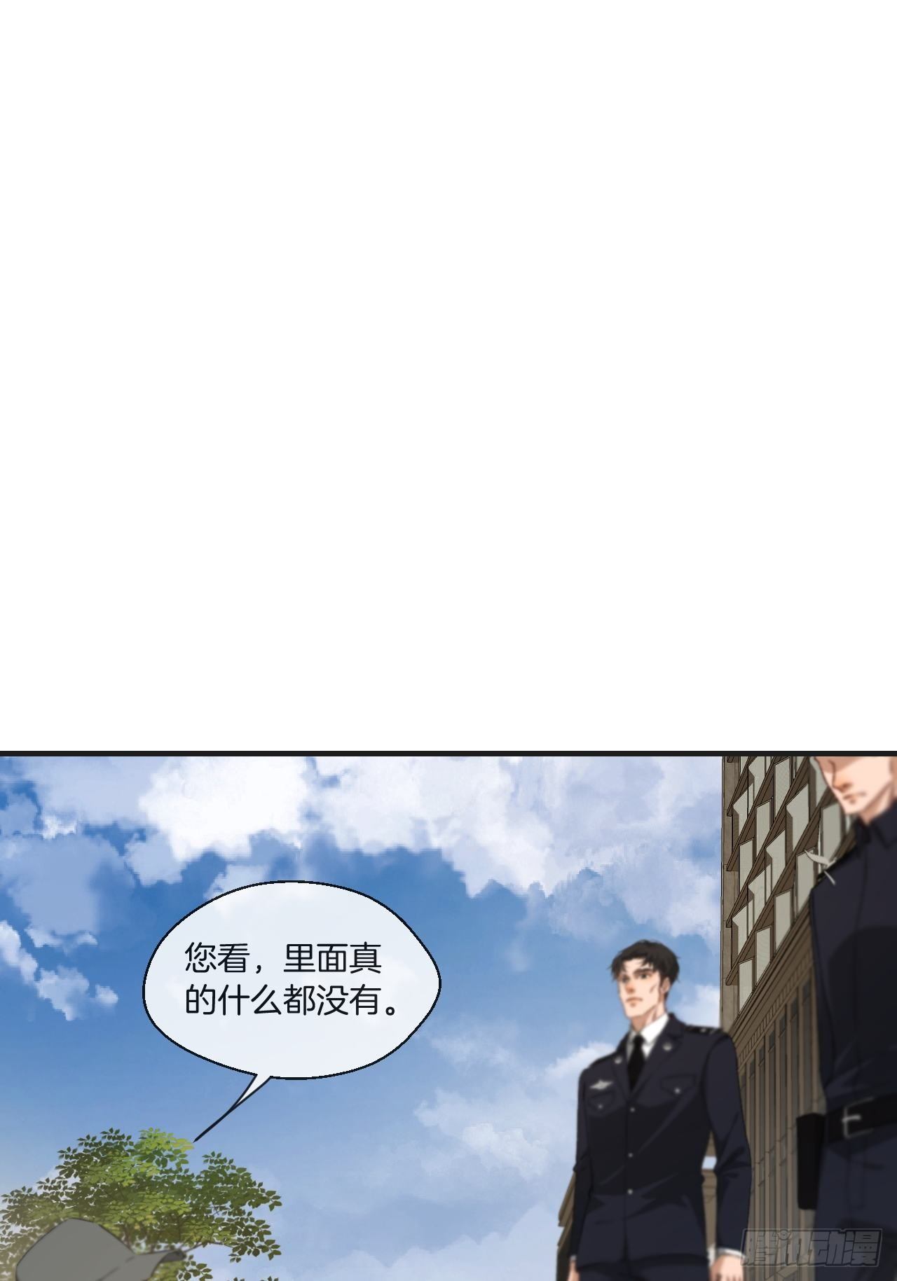 心动的声音全集漫画,两难选择1图