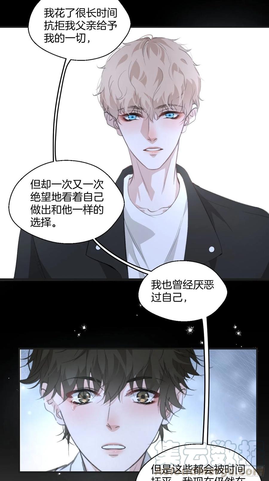 心动的声音没有马赛克在哪看漫画,消失的凶手（中）1图