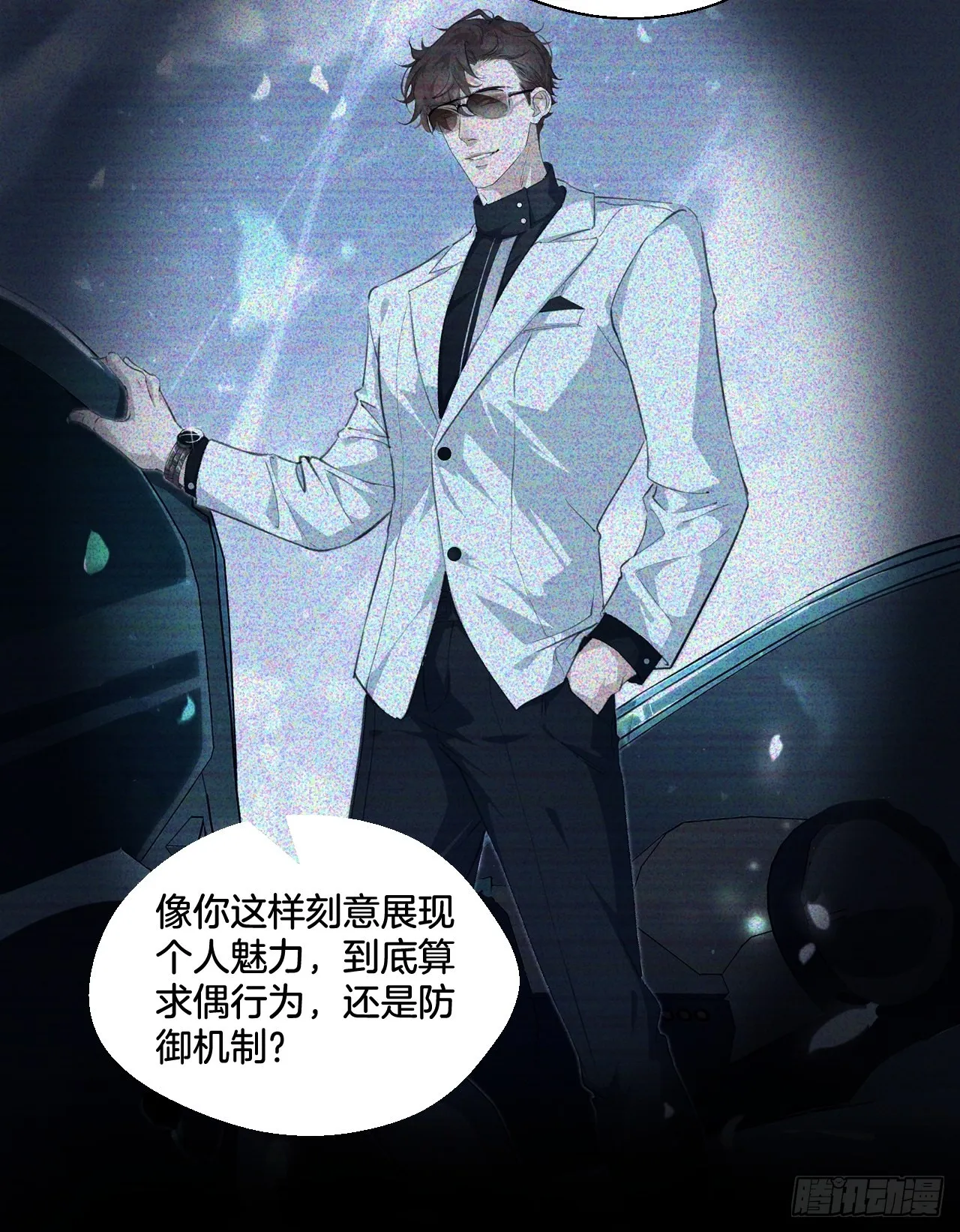 心动的声音漫画免费观看下拉式阅读漫画,挑衅1图