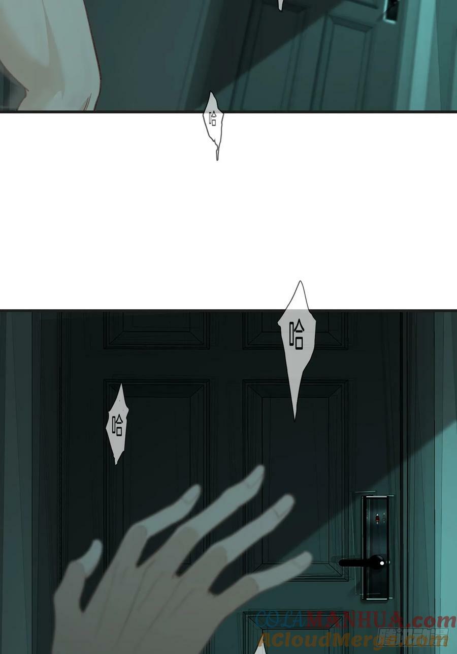 心动的声音漫画免费观看下拉式阅读漫画,把你交给我(3)1图