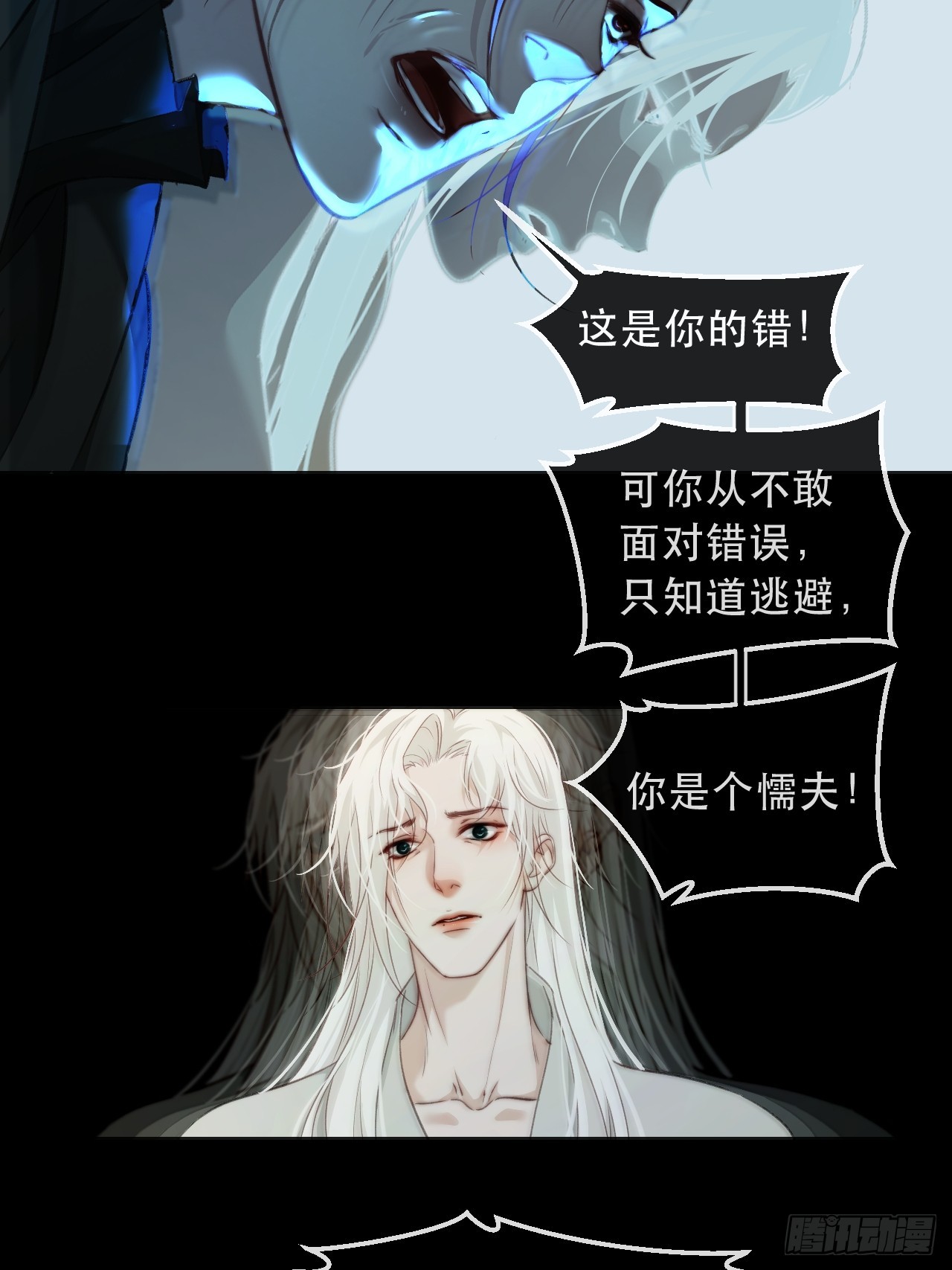 心动的声音徐湫生日番外漫画,出现了新的女人1图
