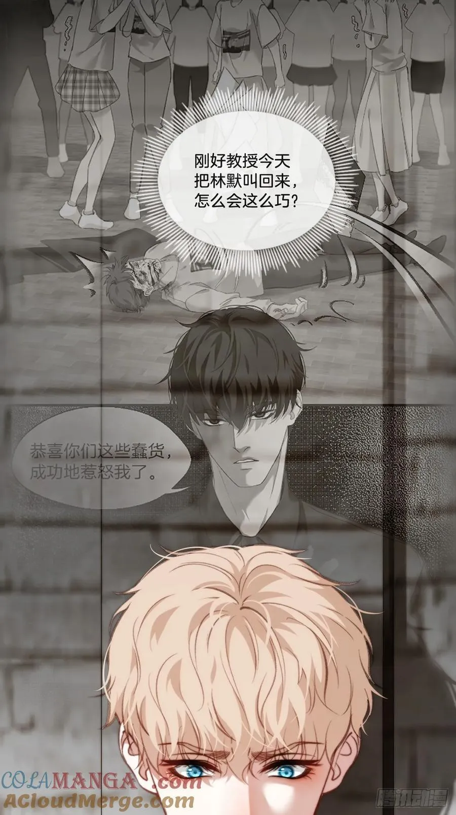 心动的声音漫画免费观看下拉式阅读漫画,英俊篇—天生坏种（31）2图