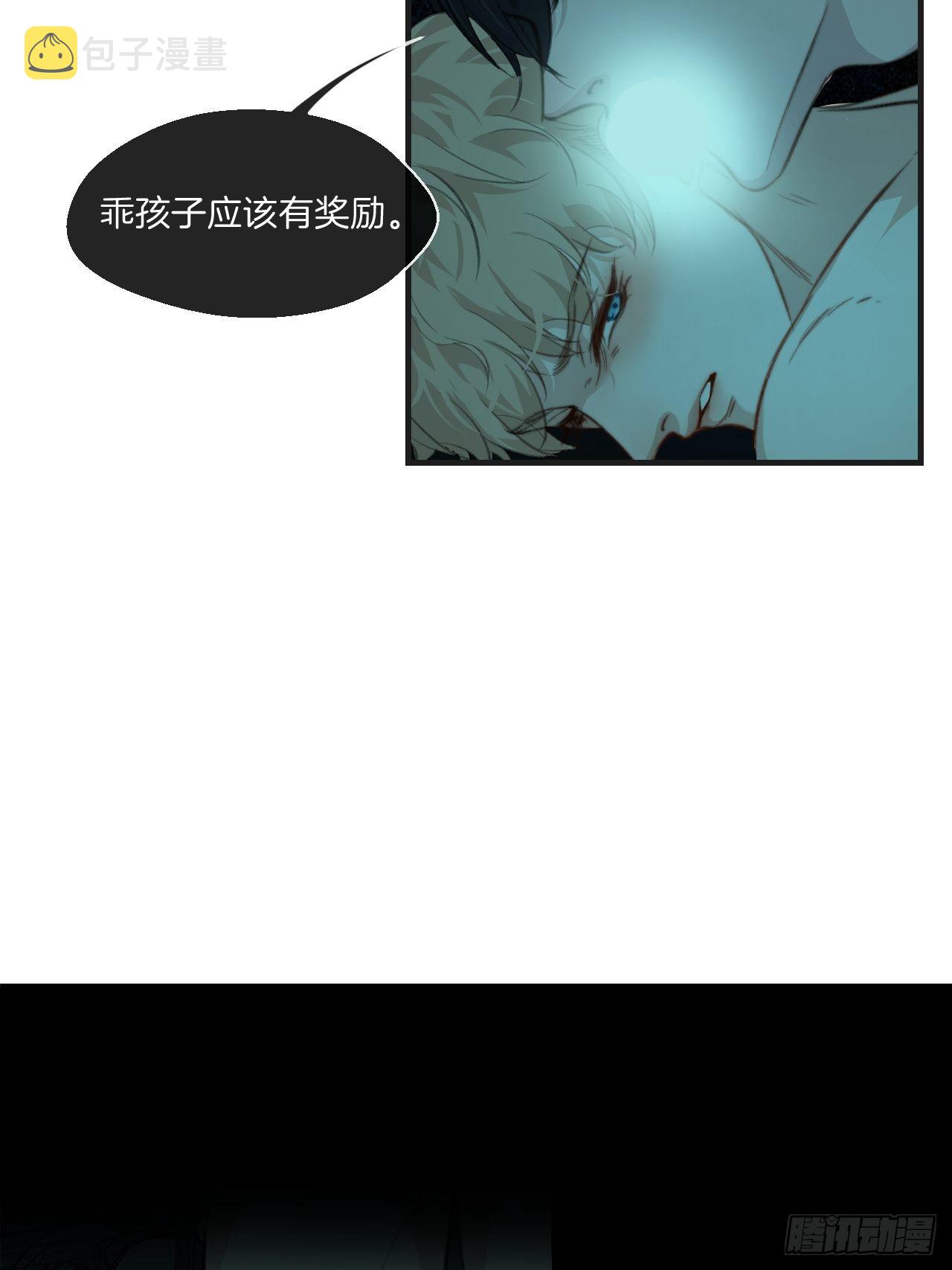 心动的声音在哪个软件上看漫画,强制（下）2图