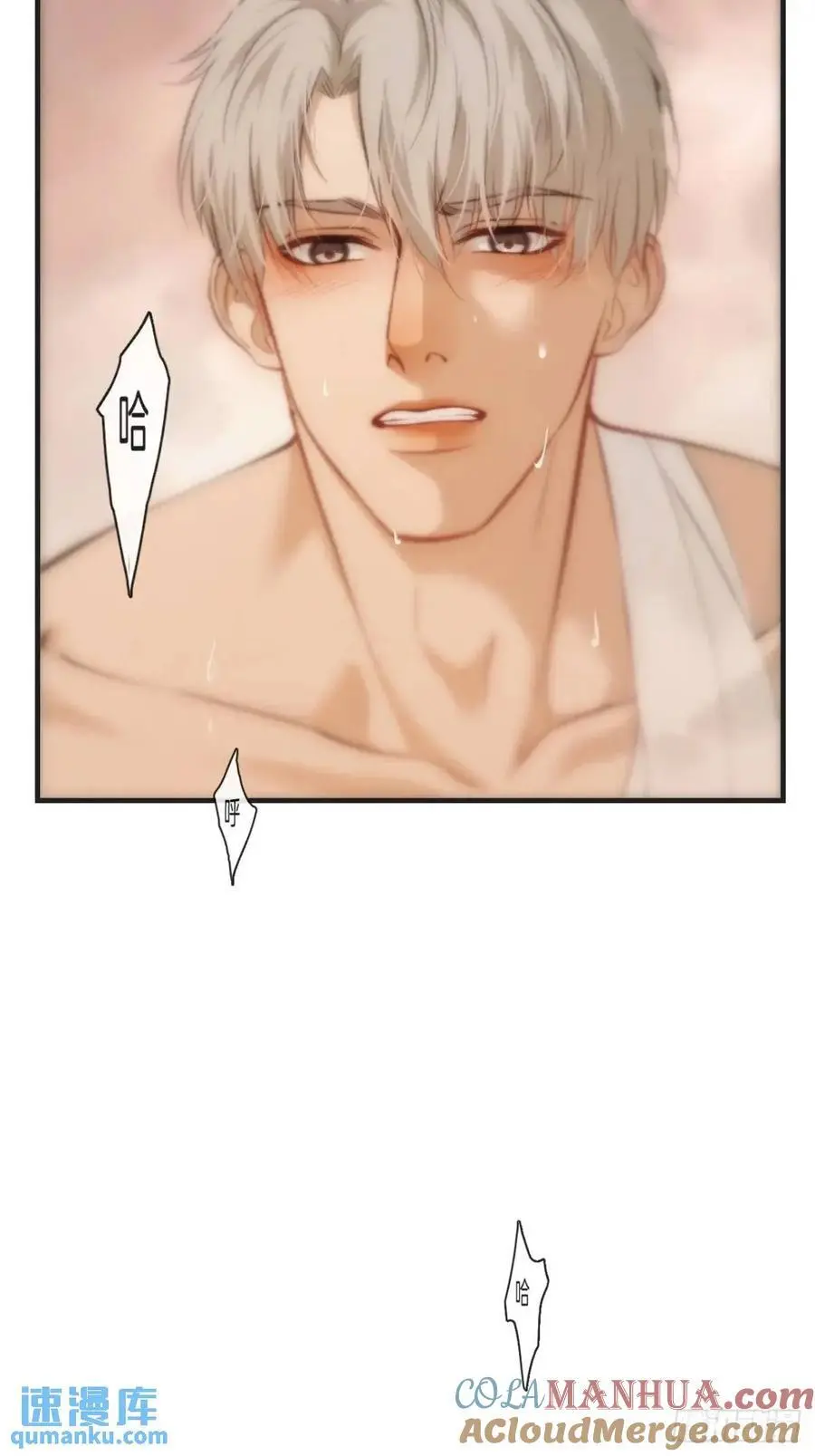 心动的声音徐湫生日番外漫画,天生坏种（18）下1图