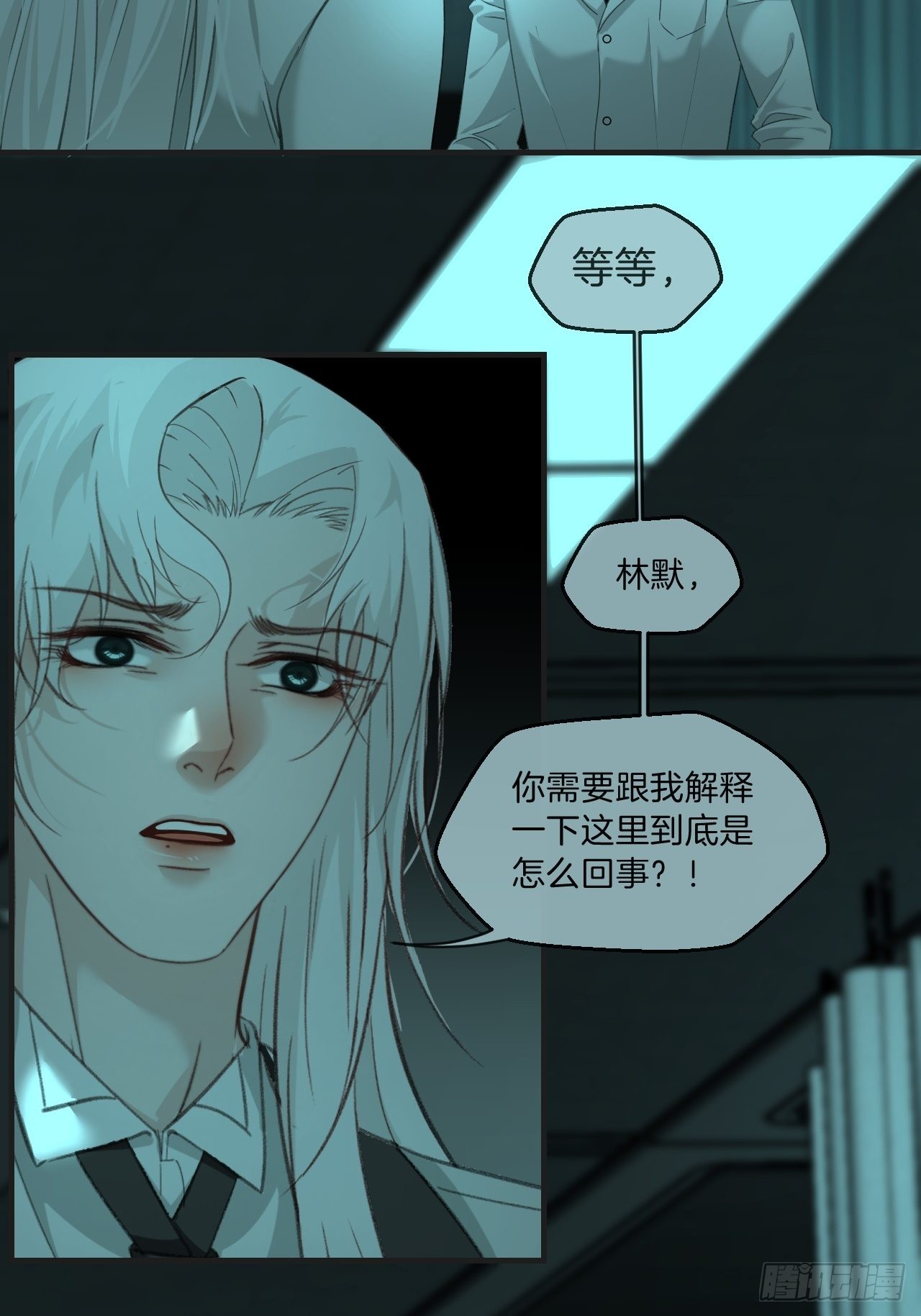 心动的声音无删减漫画,围困1图