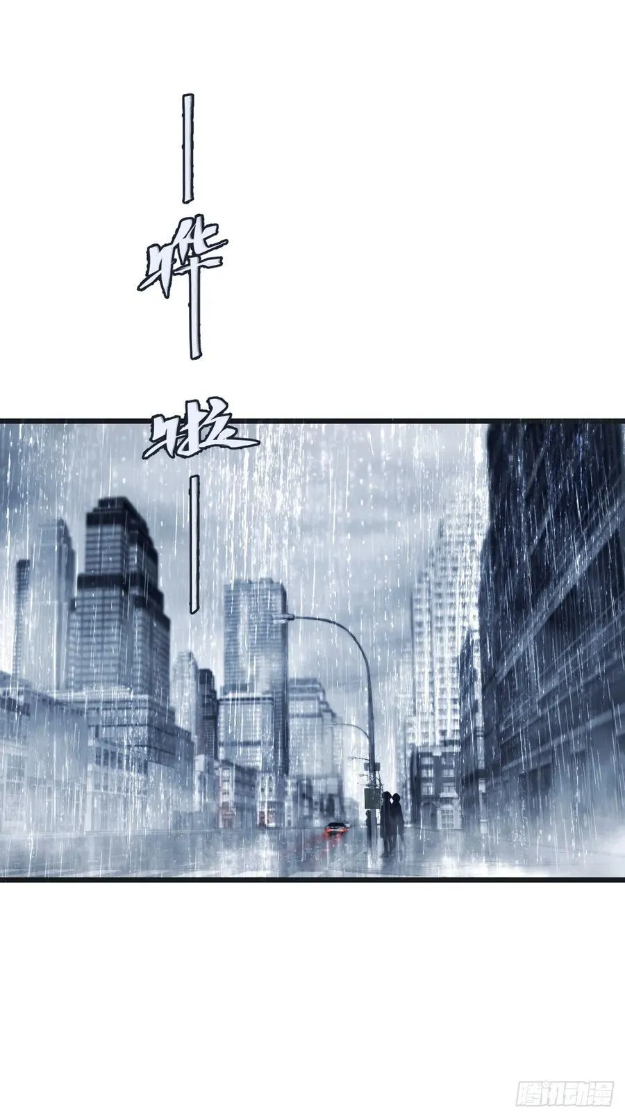 心动的声音全集漫画,彦湫独立篇篇（2）1图