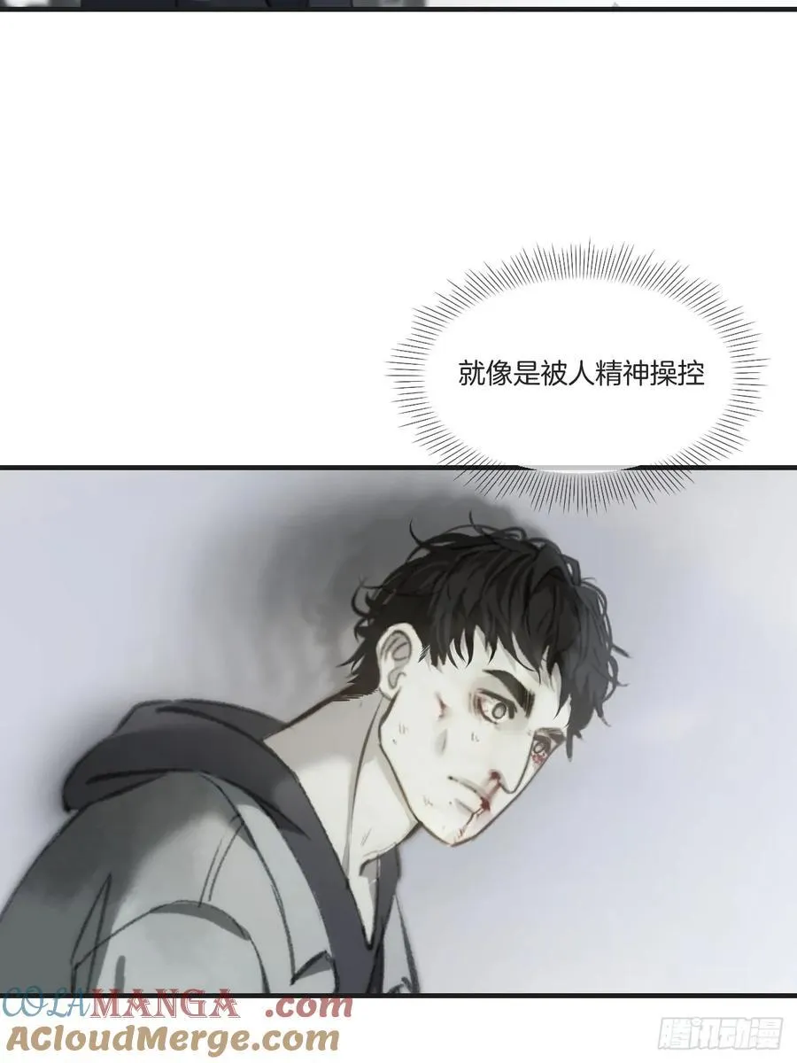 心动的声音漫画副cp漫画,天生坏种（24）下1图