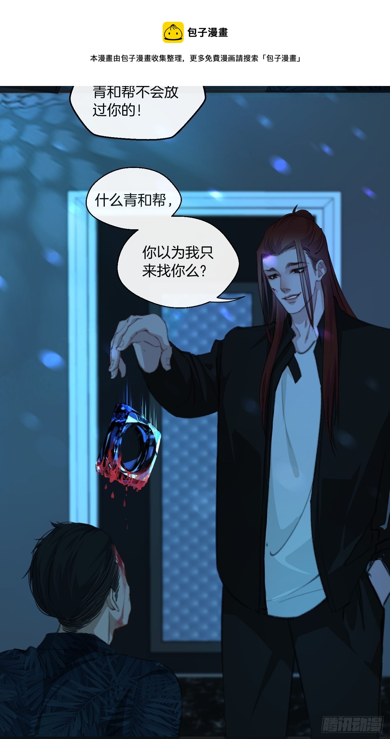 心动的声音徐湫漫画全集免费阅读漫画,陪着我家宝贝2图