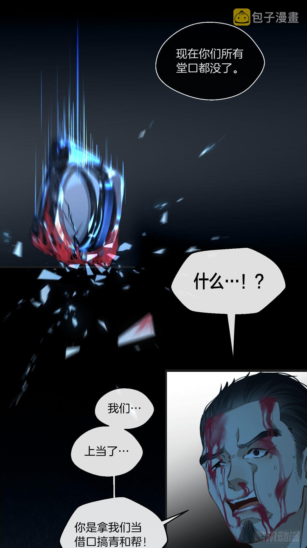 心动的声音徐湫漫画全集免费阅读漫画,陪着我家宝贝1图