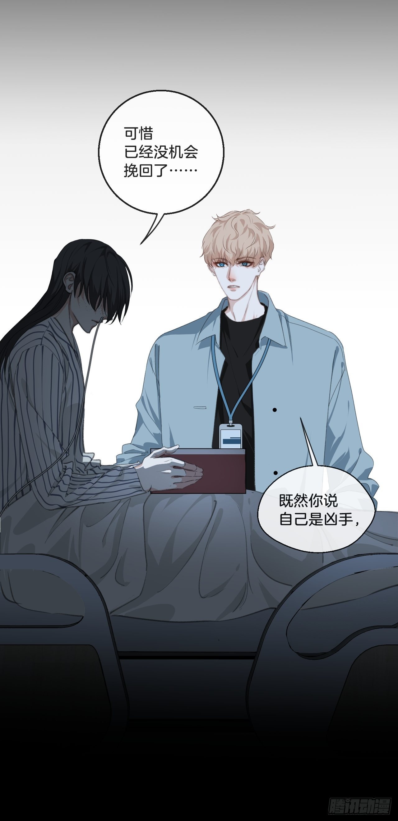 心动的声音小说林默英俊最后结局漫画,摊牌2图