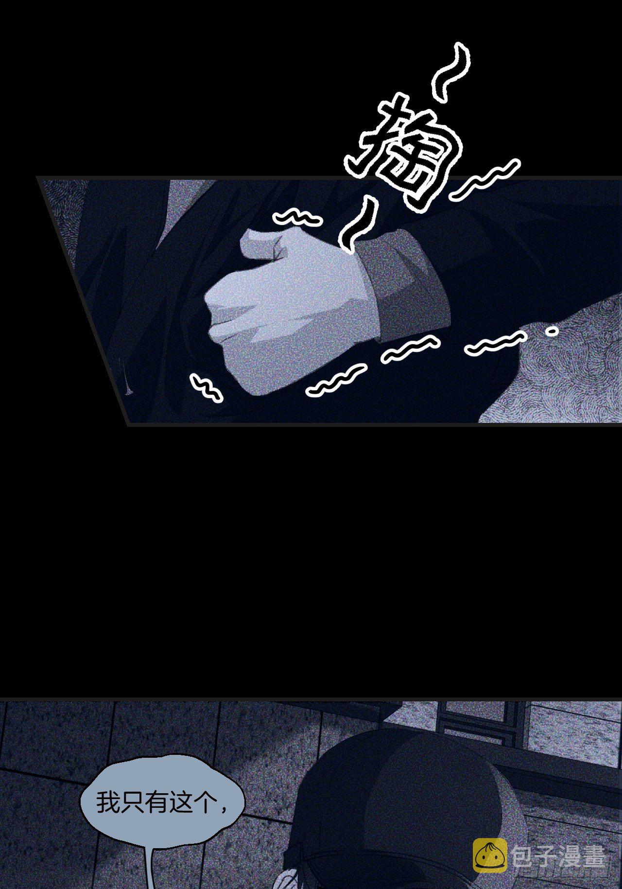 心动的声音漫画免费观看下拉式阅读漫画,衔尾蛇2图