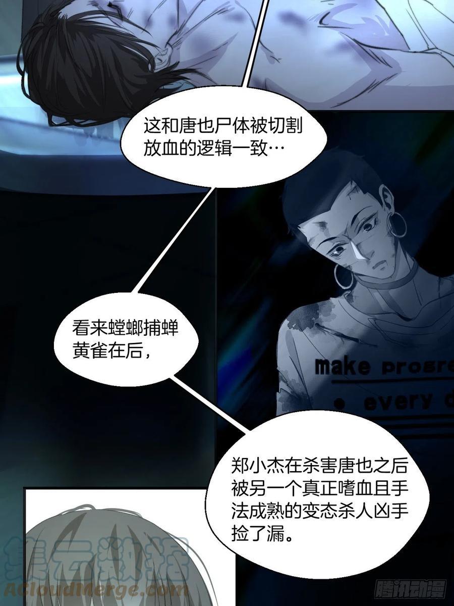 心动的声音徐湫林州彦漫画漫画,受伤1图