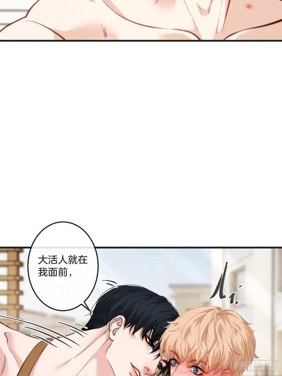 心动的声音徐湫生日番外漫画,天生坏种30（上）2图