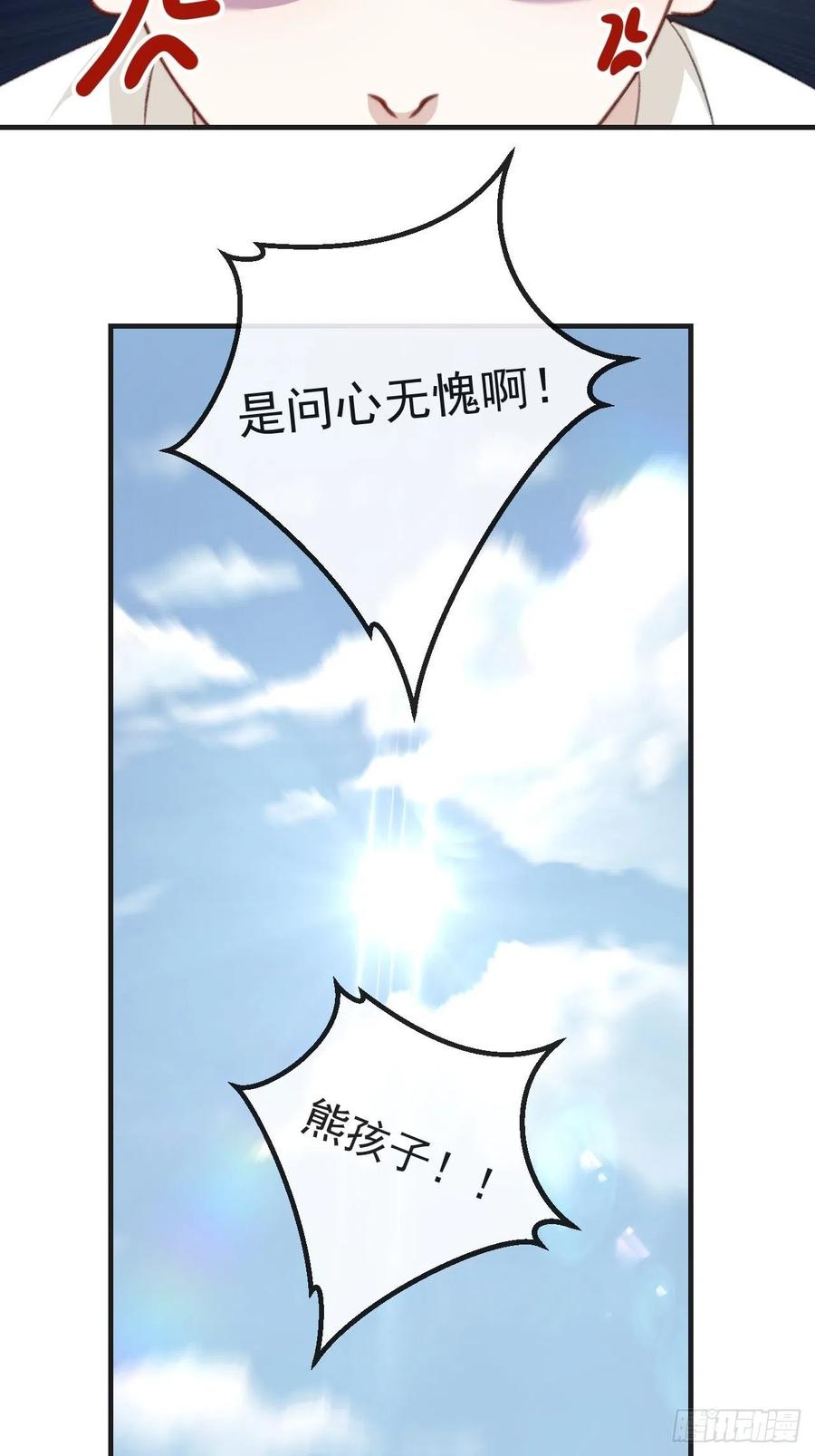 心动的声音小说徐湫林洲彦全文漫画,英俊的修罗场2图