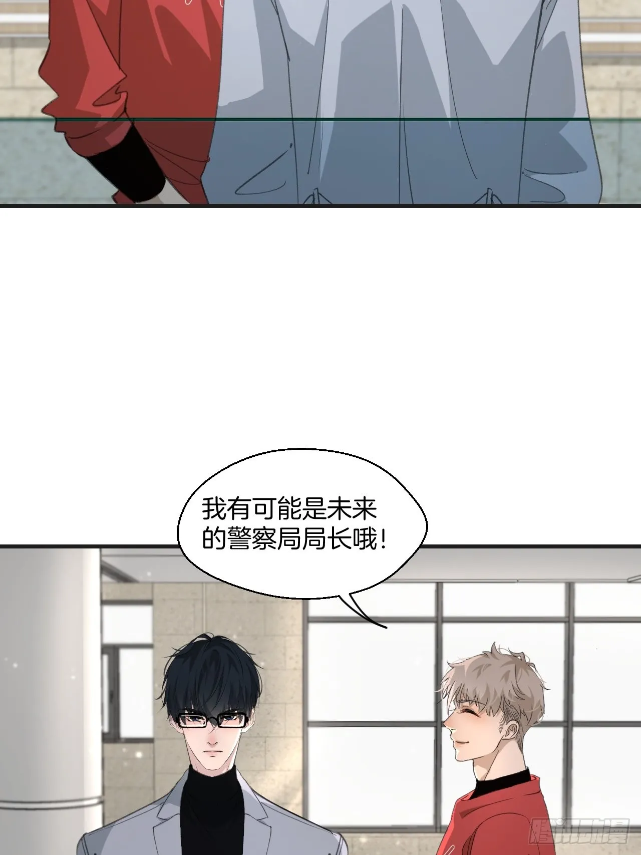 心动的声音徐湫漫画全集免费阅读漫画,线索2图