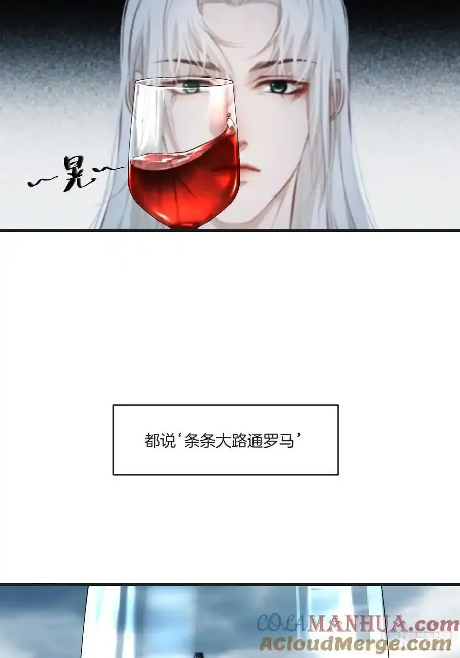 心动的声音漫画副cp漫画,彦湫独立篇（1）2图