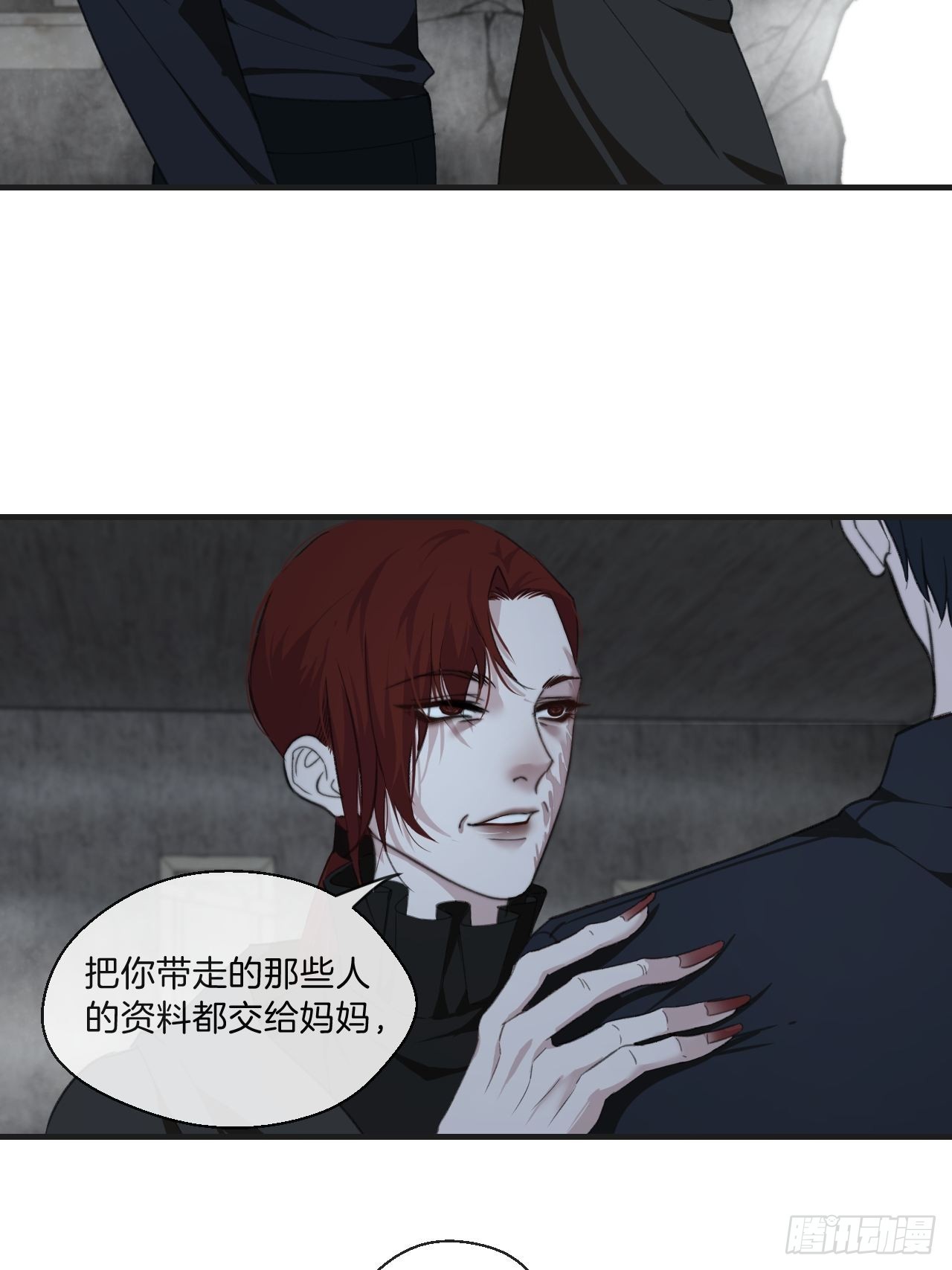 心动的声音漫画免费阅读漫画,母亲的目的2图