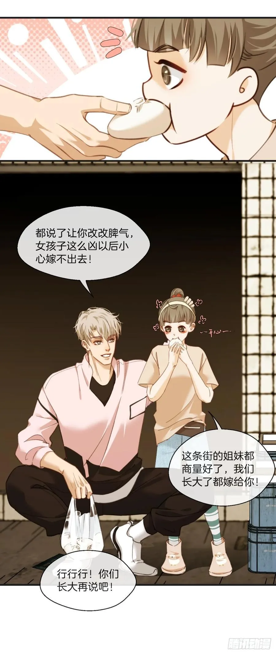 心动的声音漫画免费观看下拉式阅读漫画,天生坏种（3）2图
