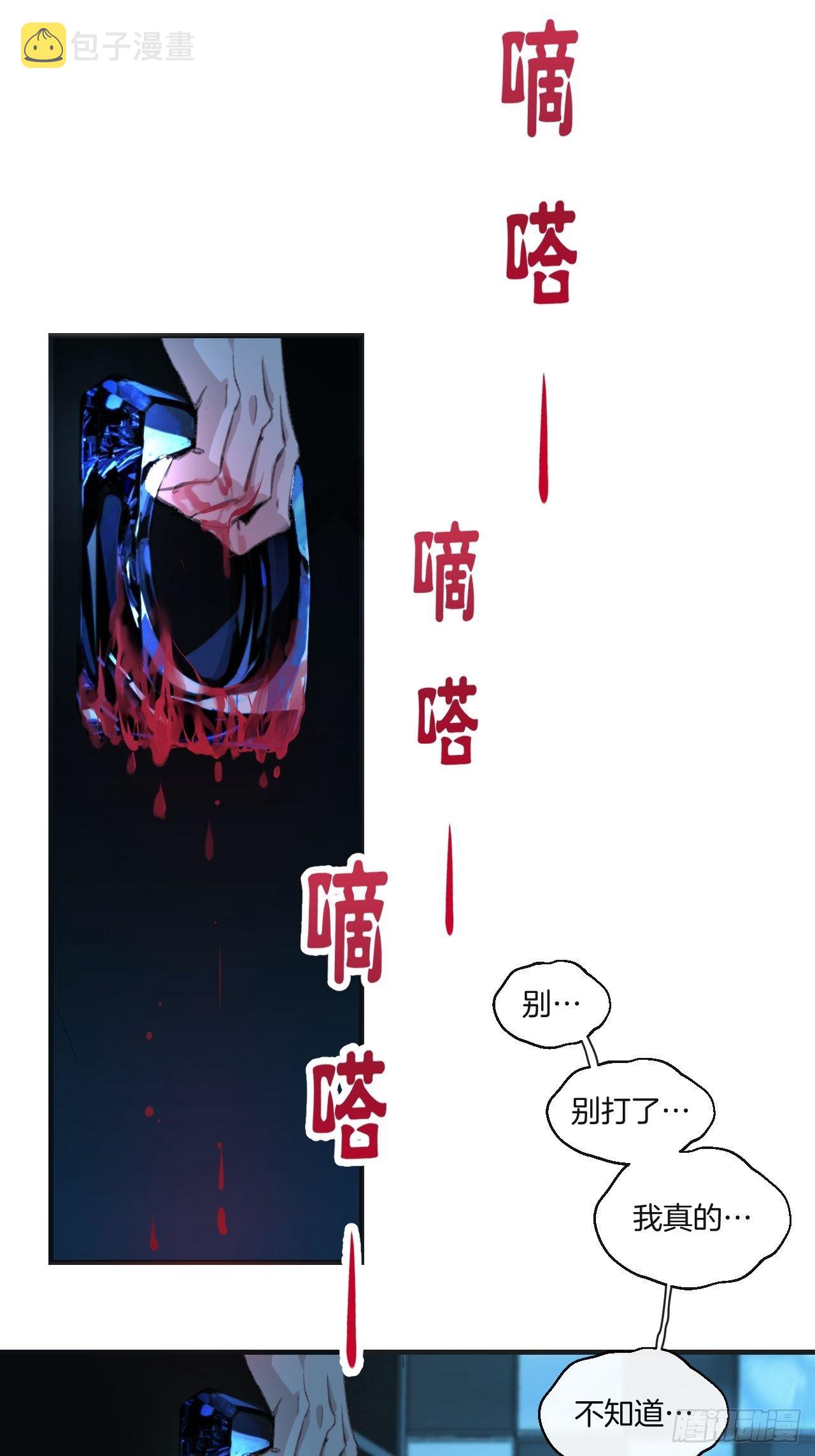 心动的声音漫画最新话漫画,陪着我家宝贝1图