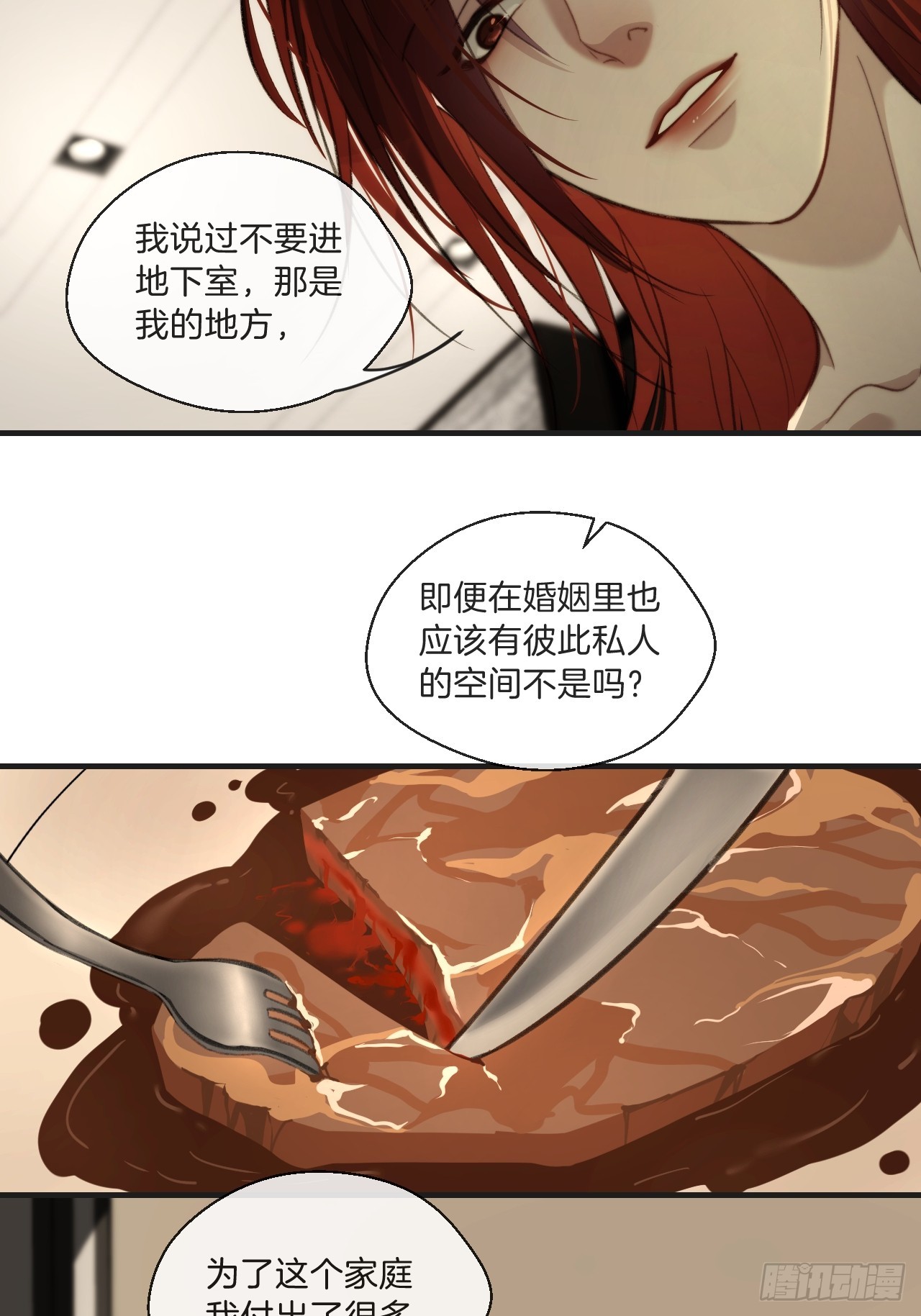 心动的声音徐湫林州彦小说免费漫画,出现了新的女人2图